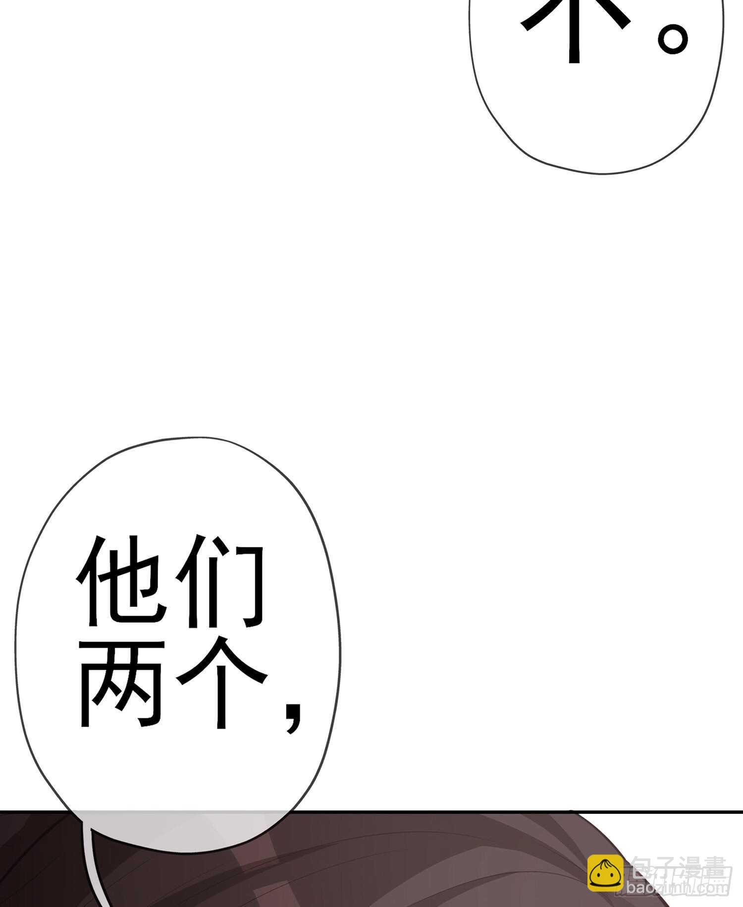 骗子（下）