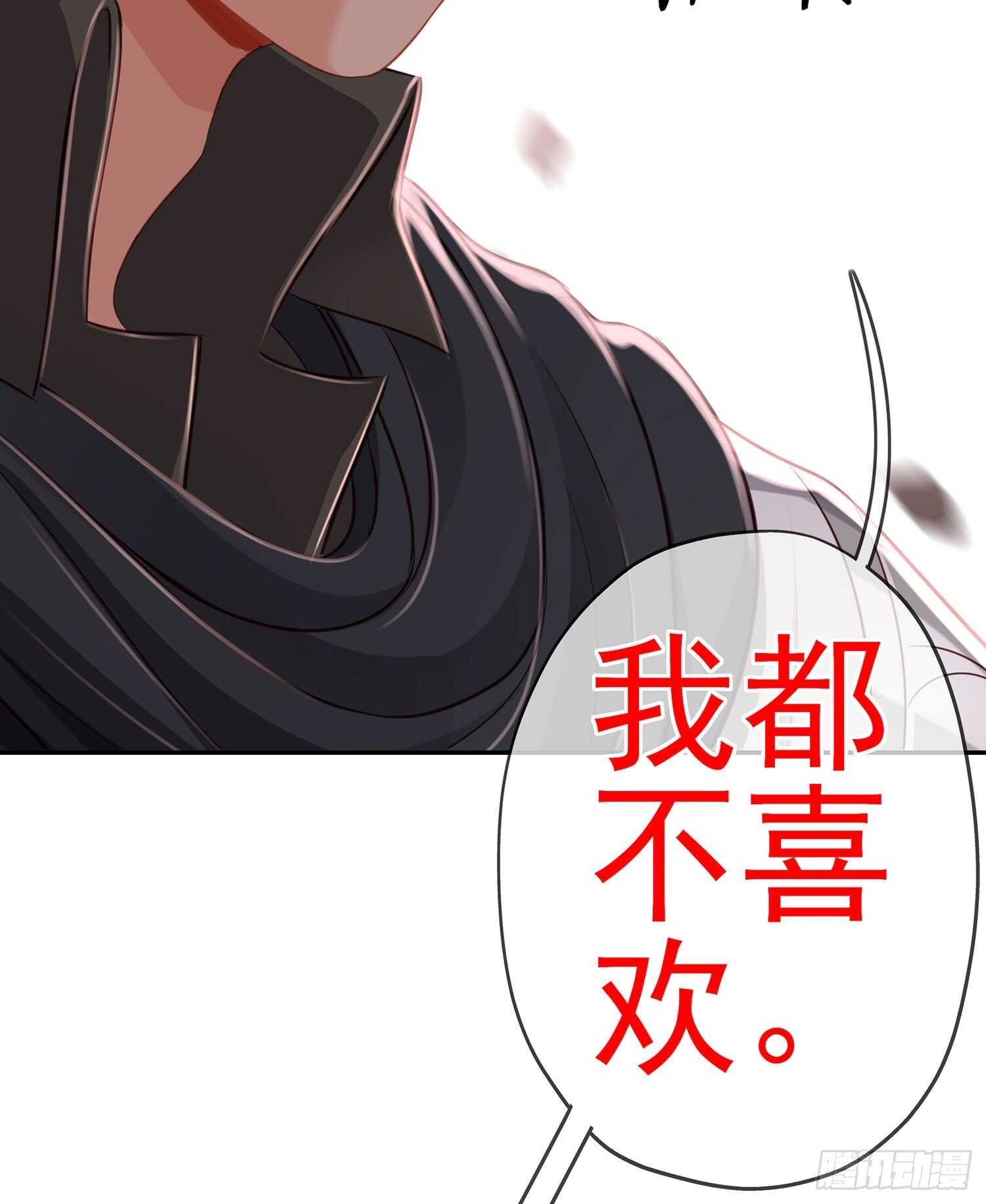 骗子（下）
