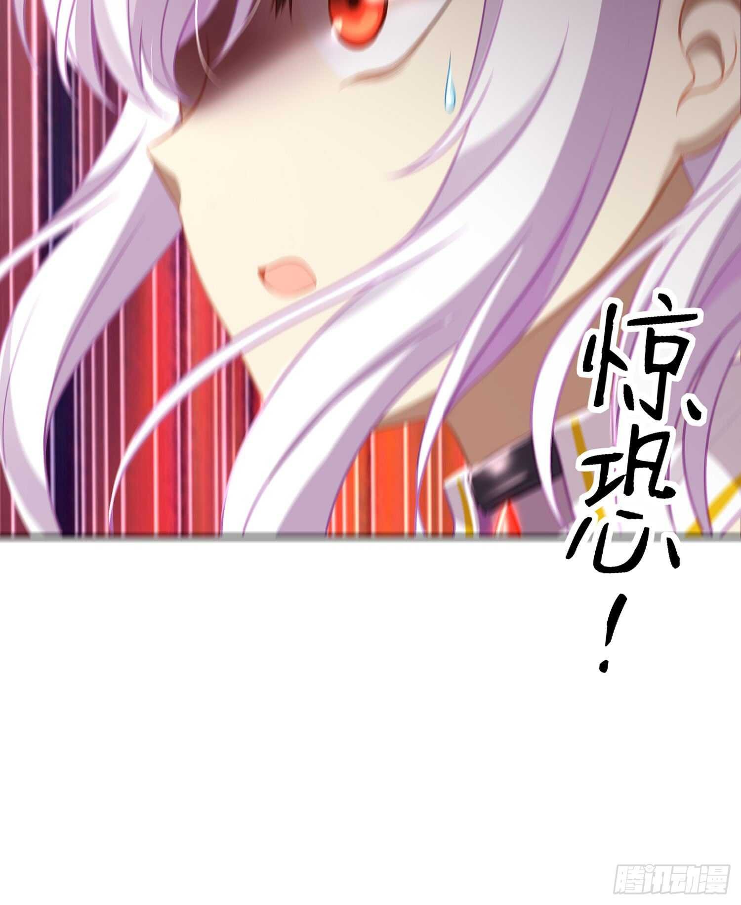 骗子（下）