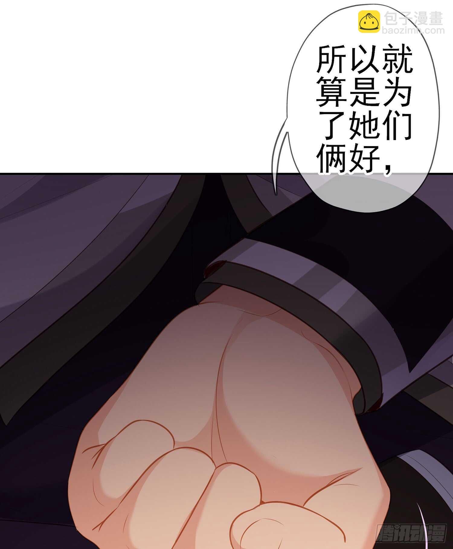 骗子（下）