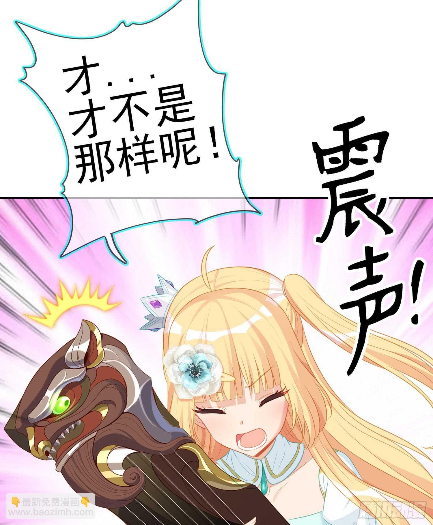 骗子（下）