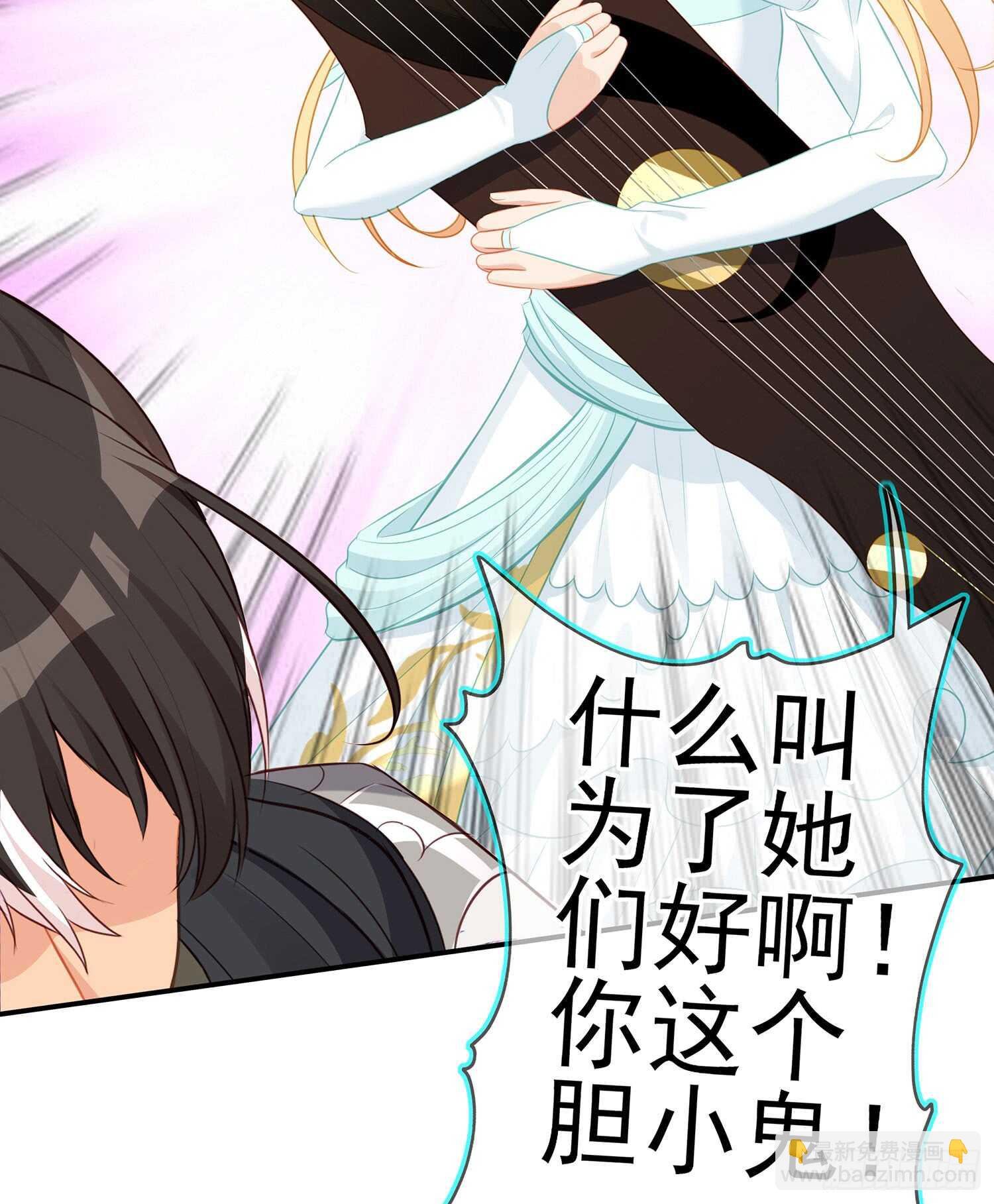 骗子（下）