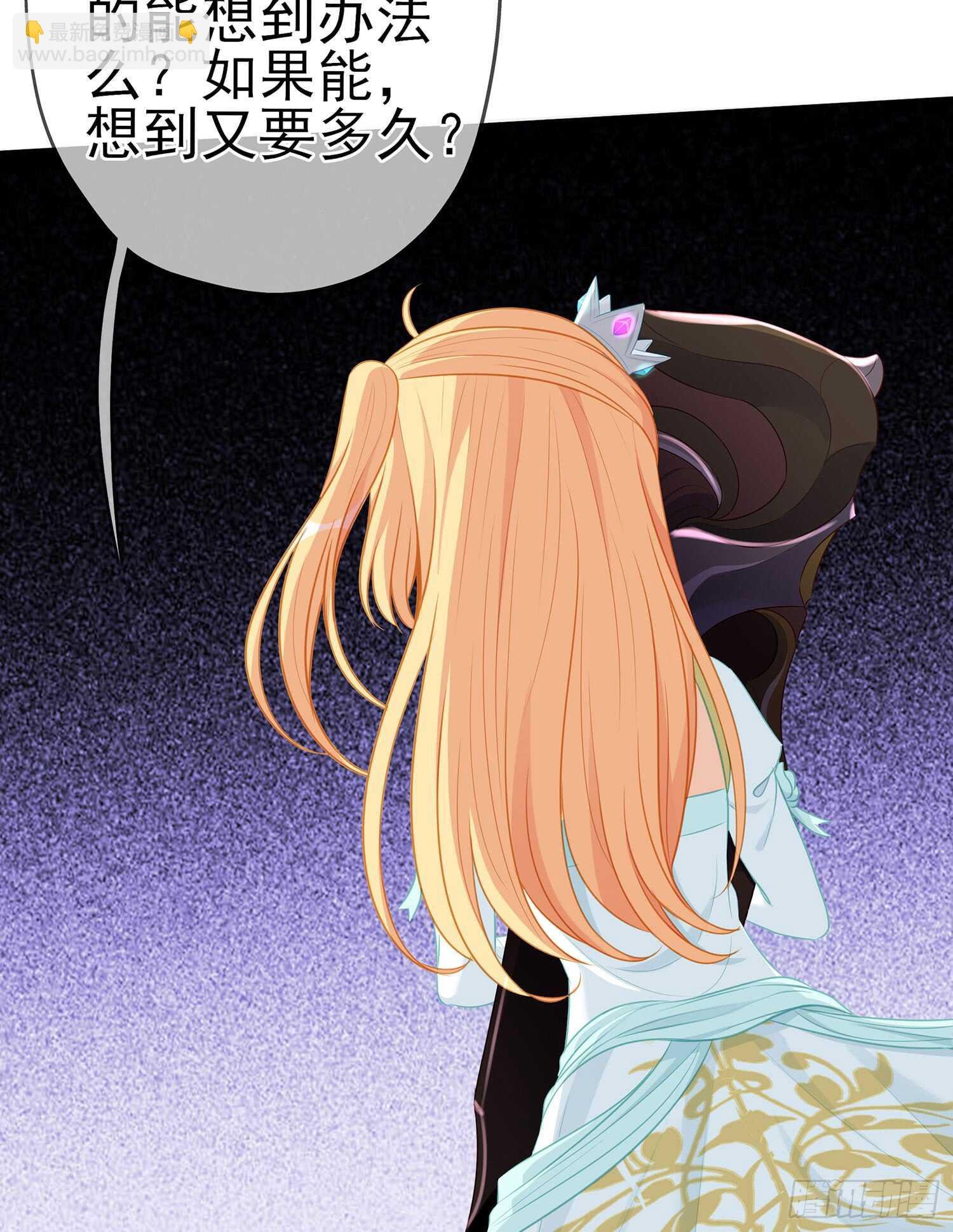 骗子（下）