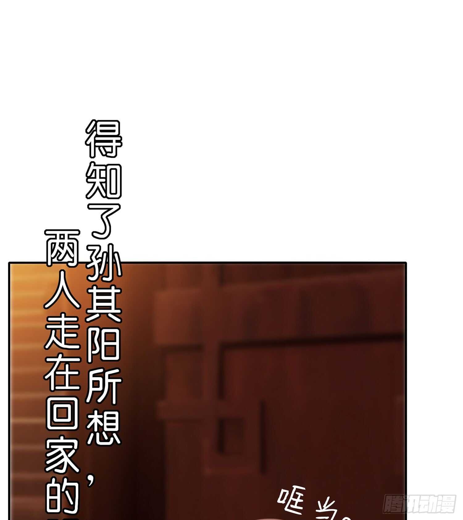 我的恋爱（上）