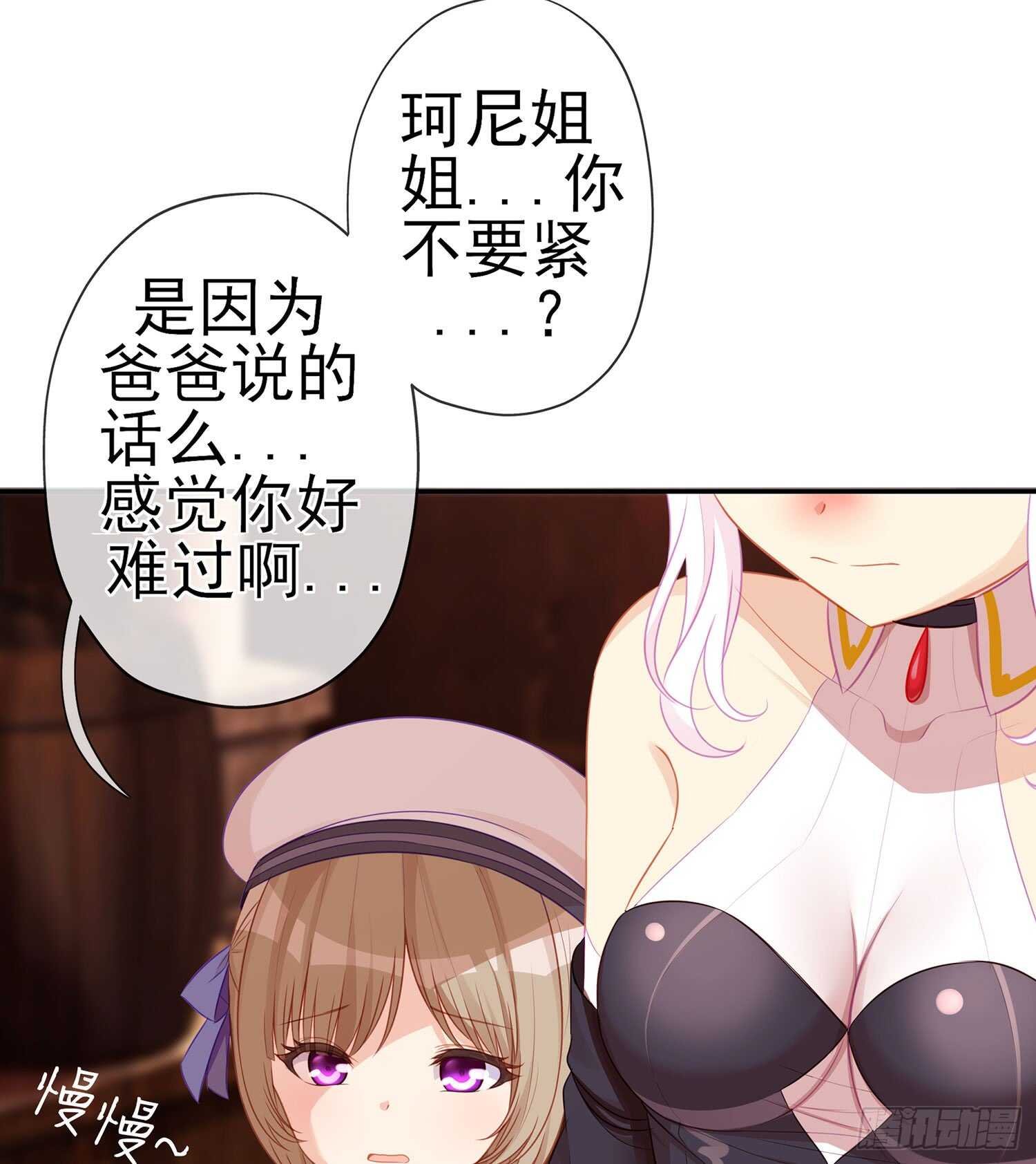 我的恋爱（上）