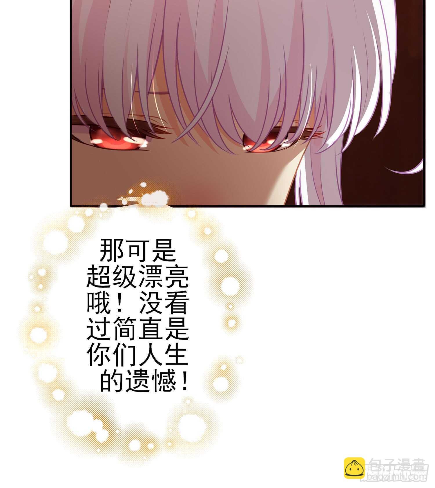 我的恋爱（上）