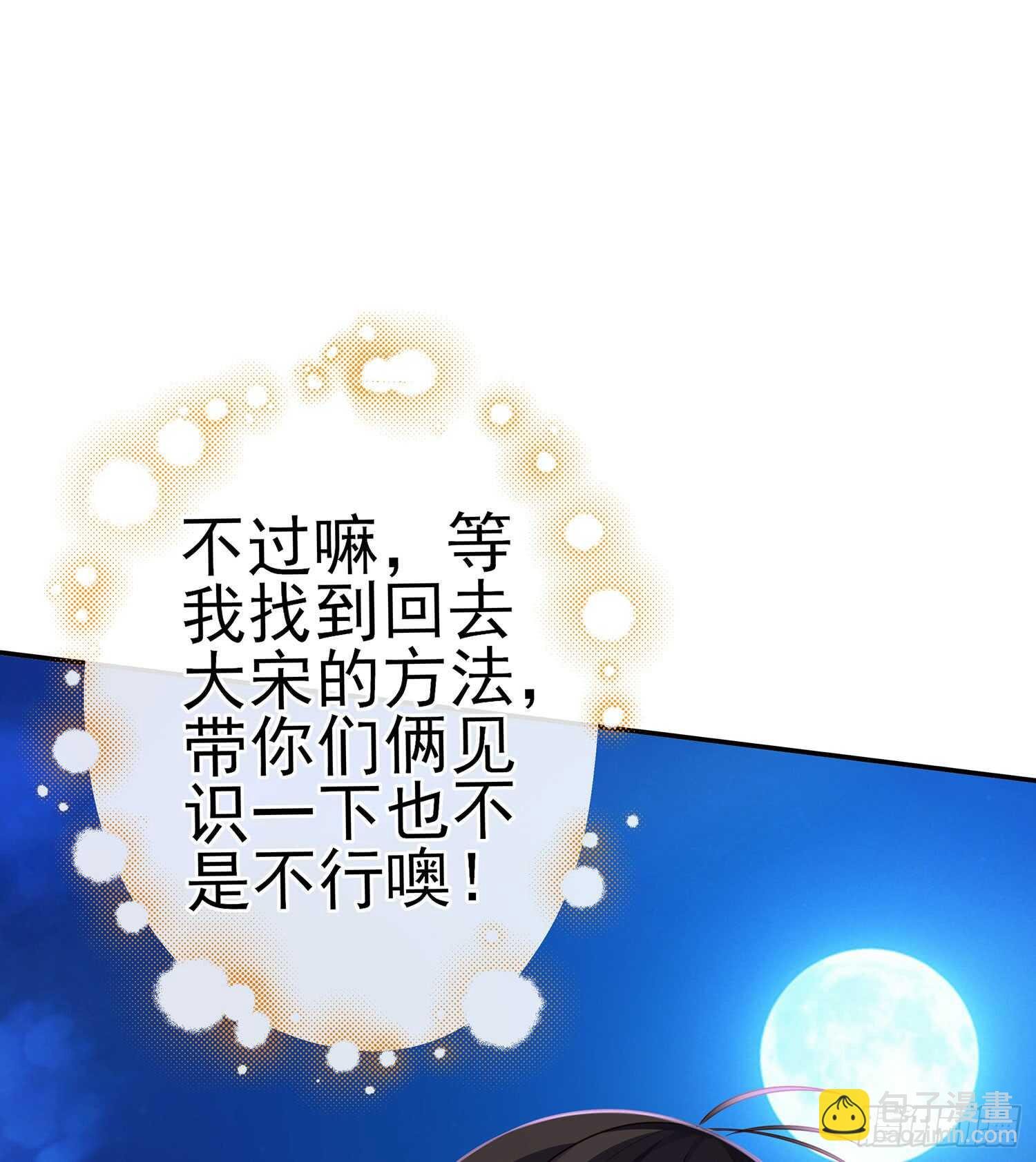我的恋爱（上）