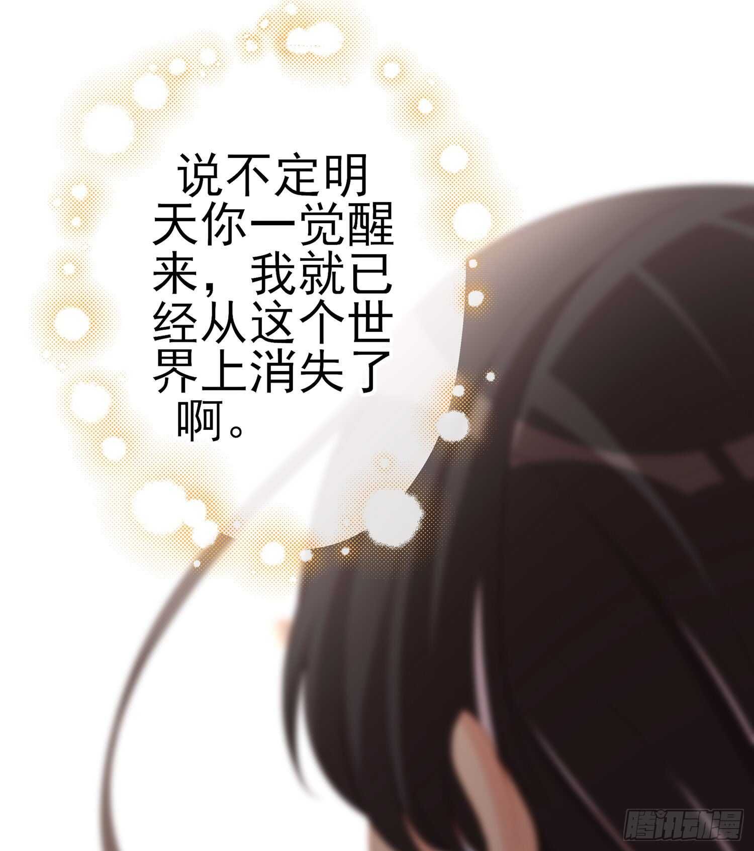 我的恋爱（上）