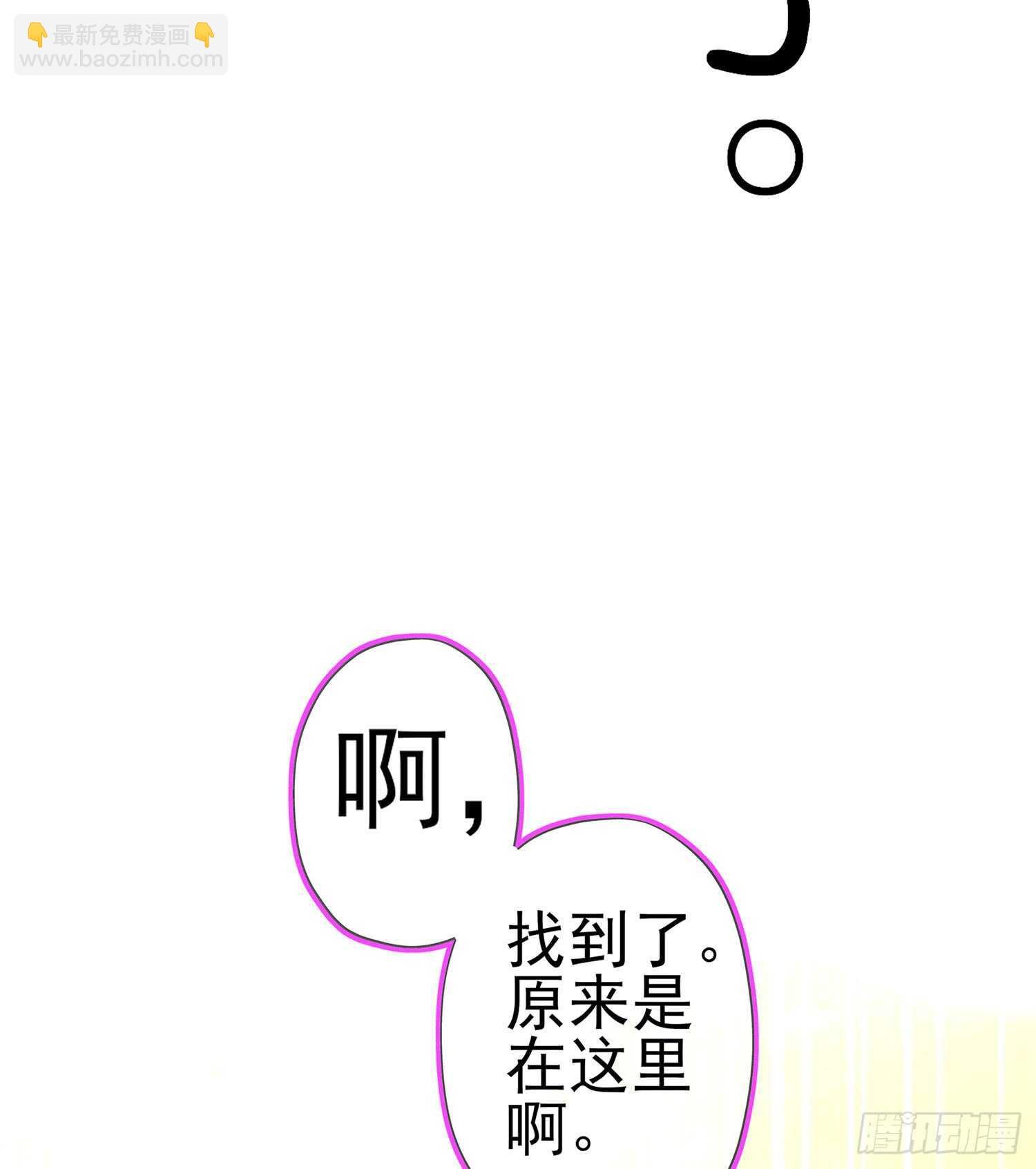 我的恋爱（上）