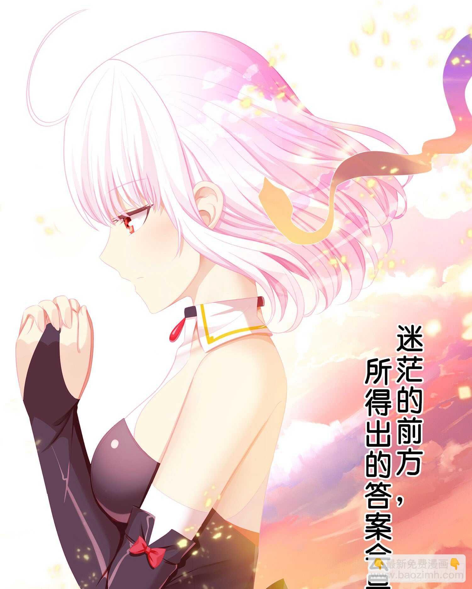我的恋爱（上）