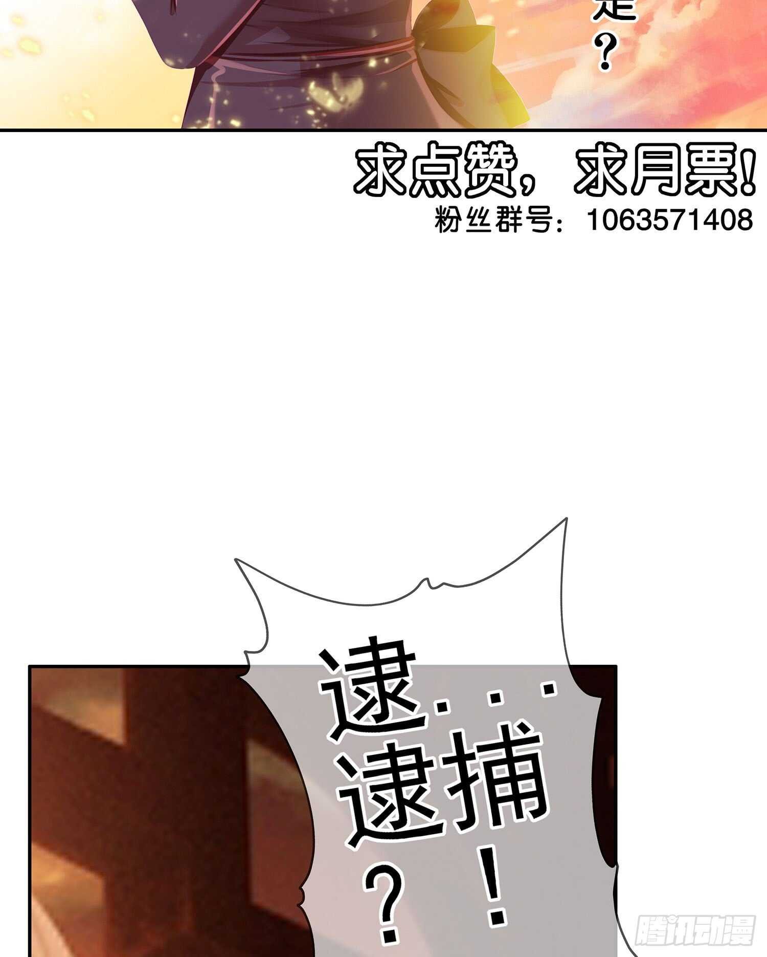 我的恋爱（上）