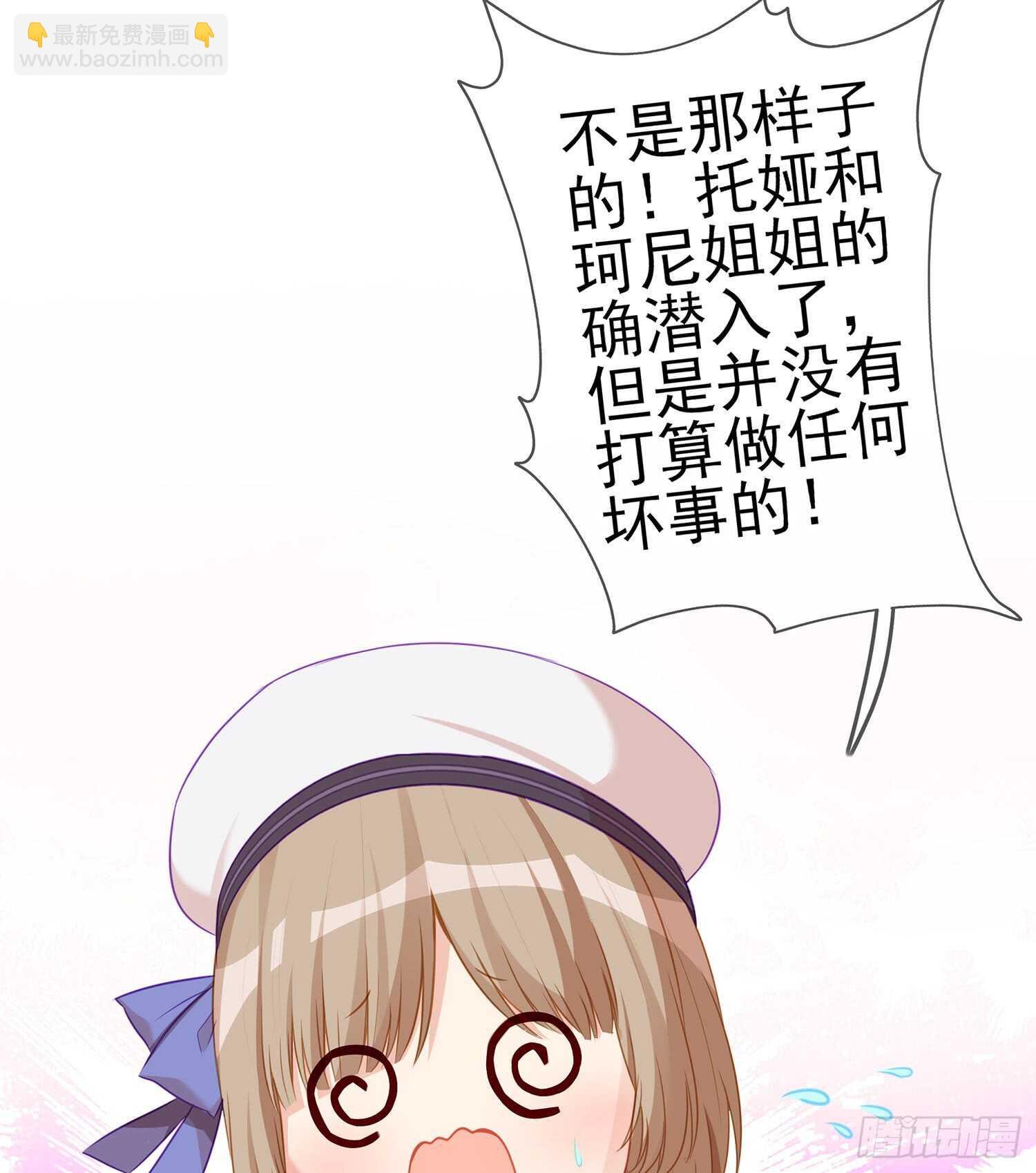我的恋爱（上）