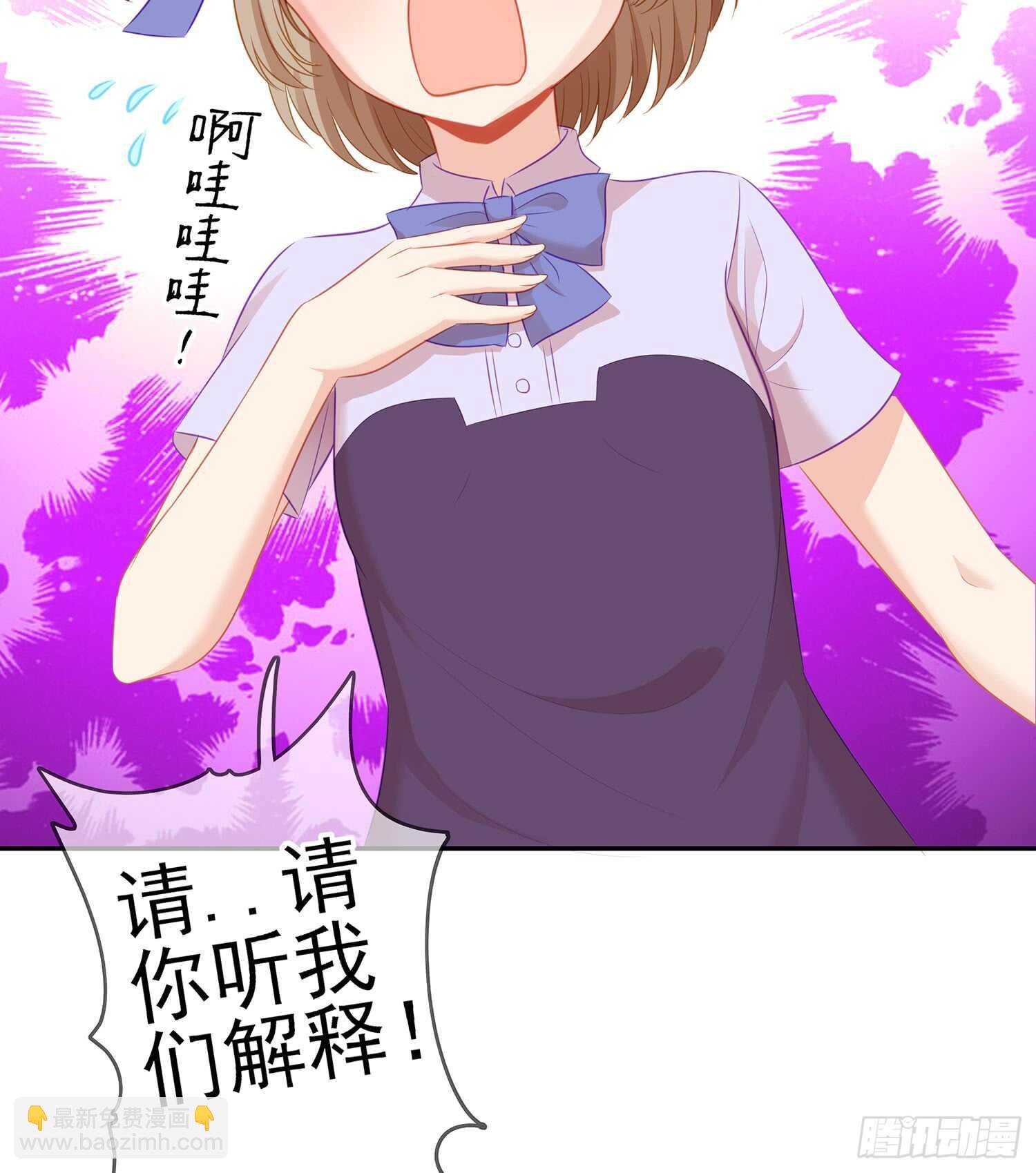 我的恋爱（上）