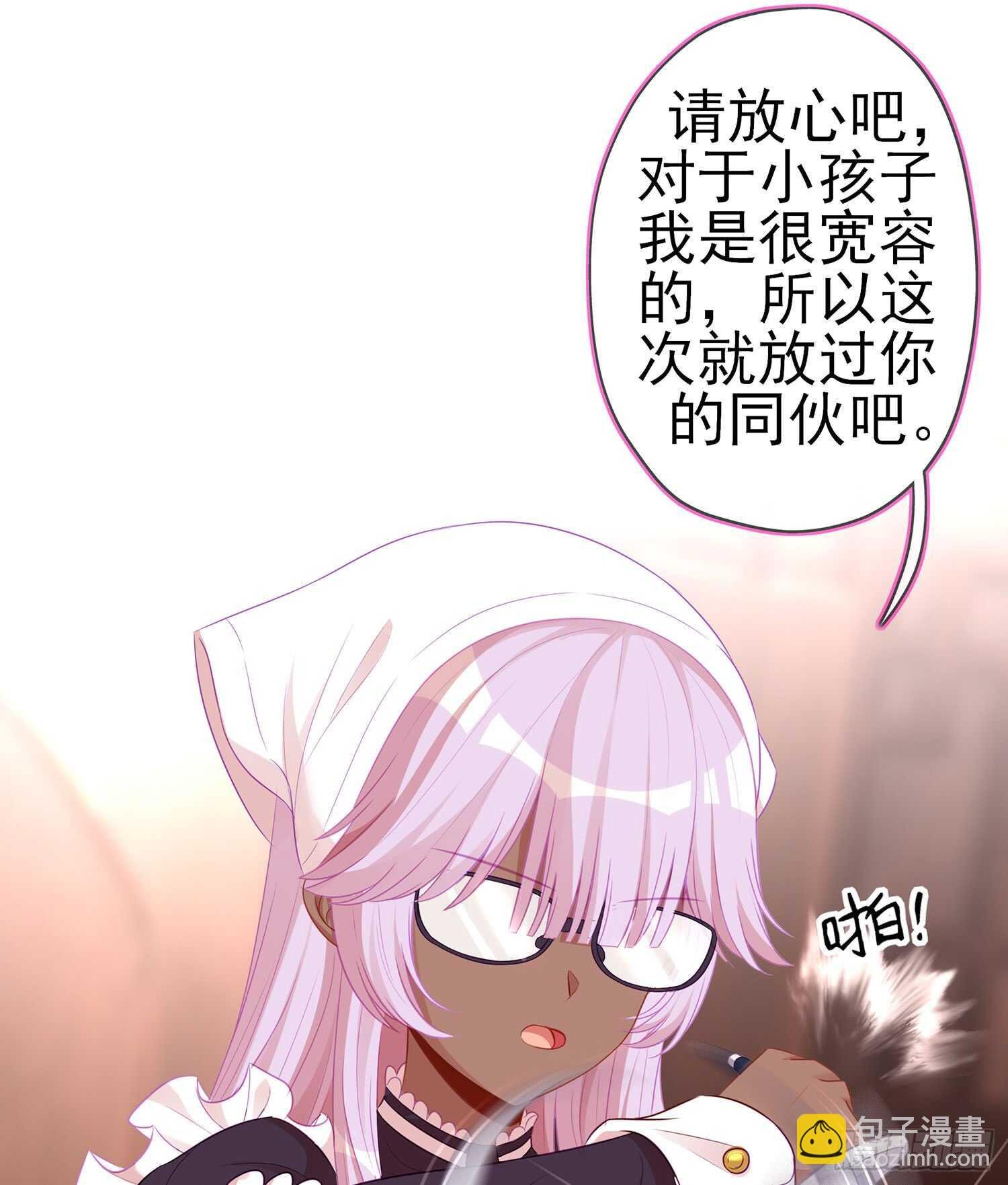 我的恋爱（上）