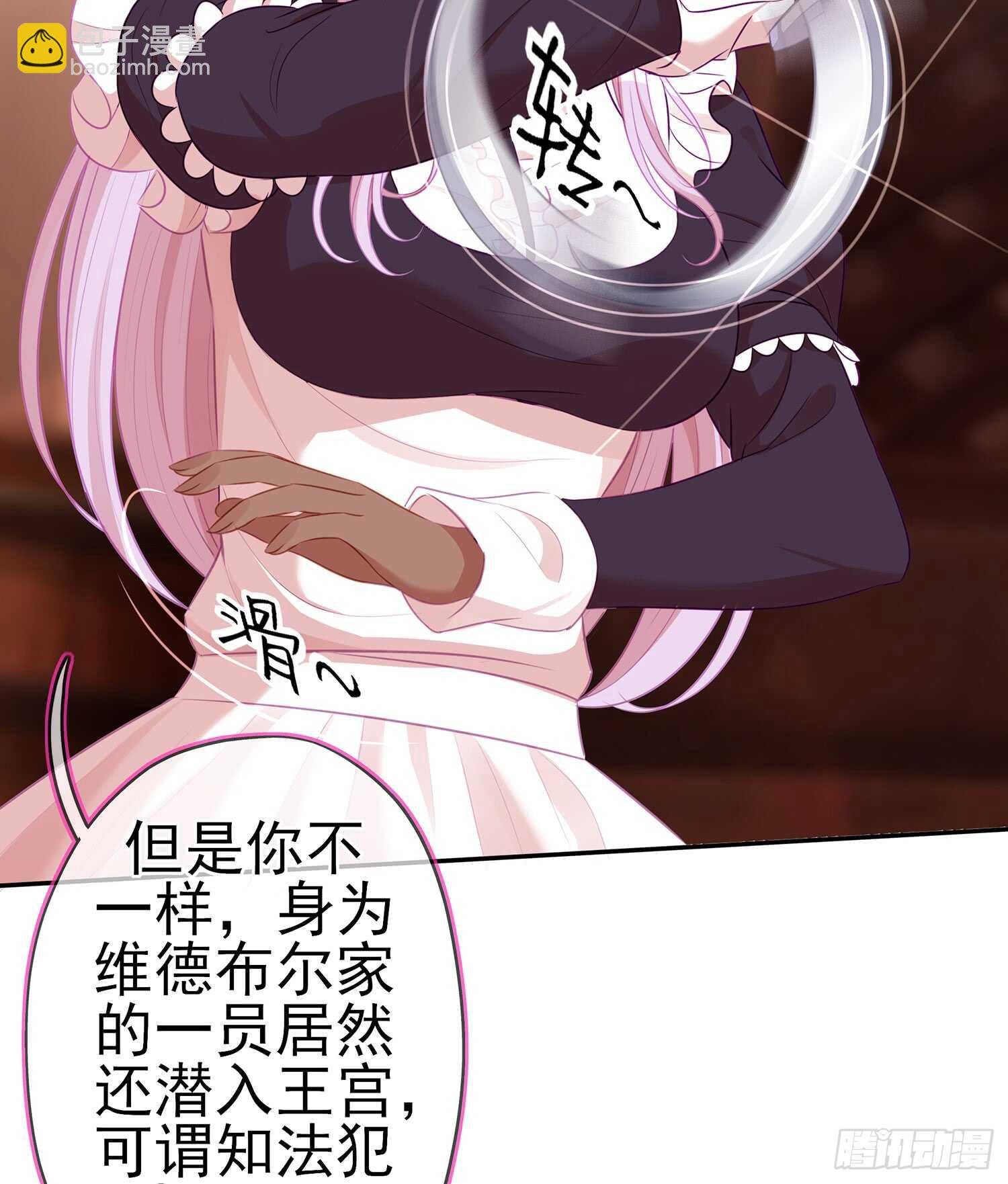 我的恋爱（上）