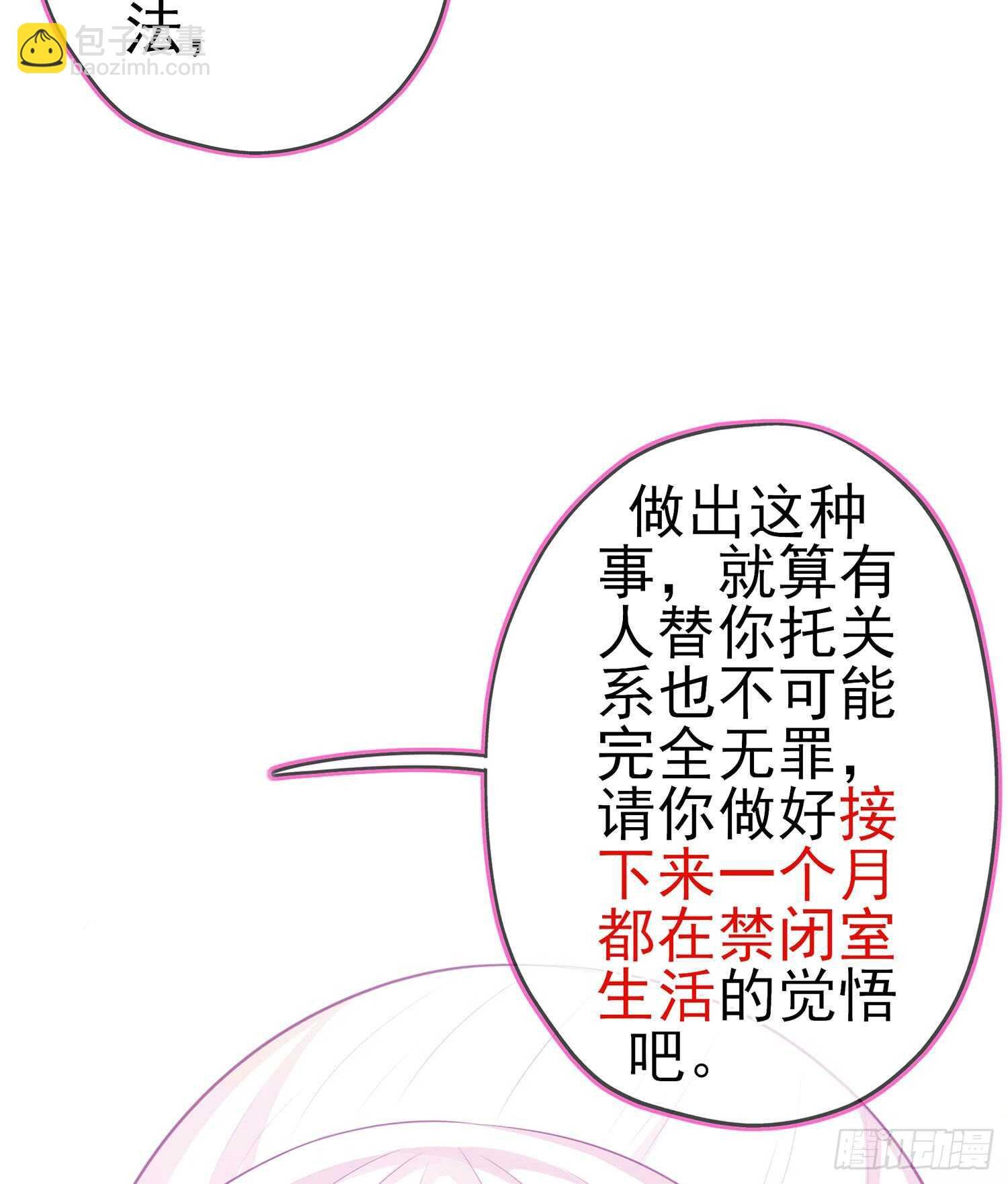 我的恋爱（上）