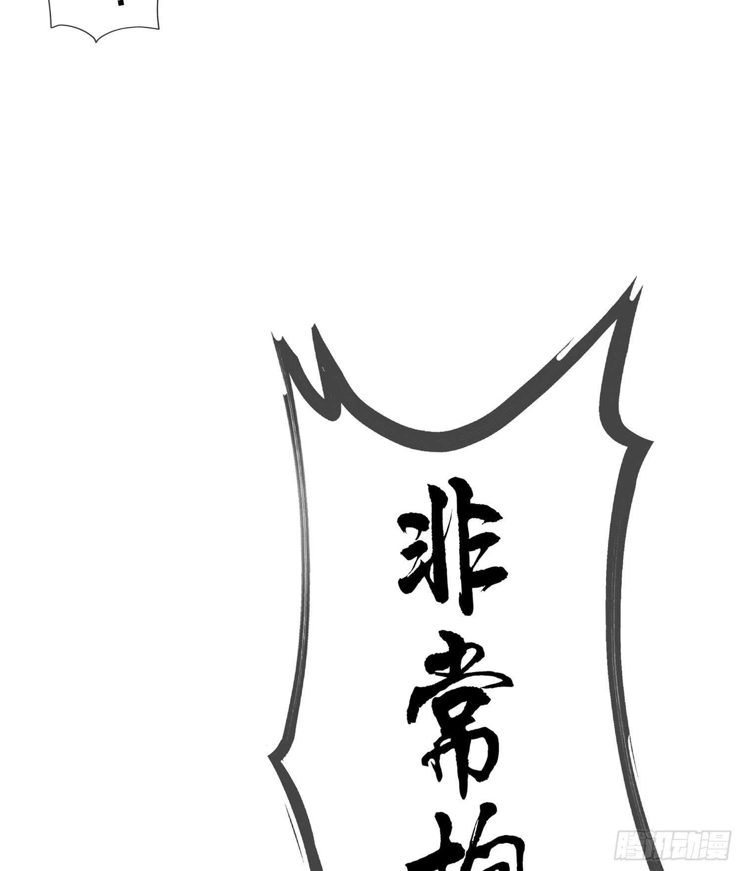 我的恋爱（上）