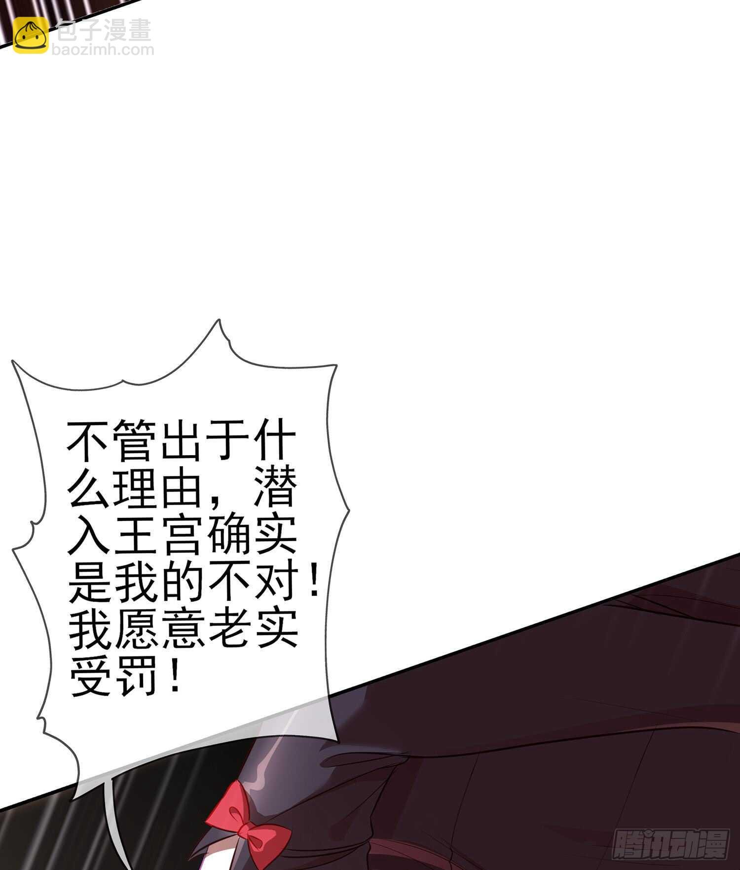 我的恋爱（上）