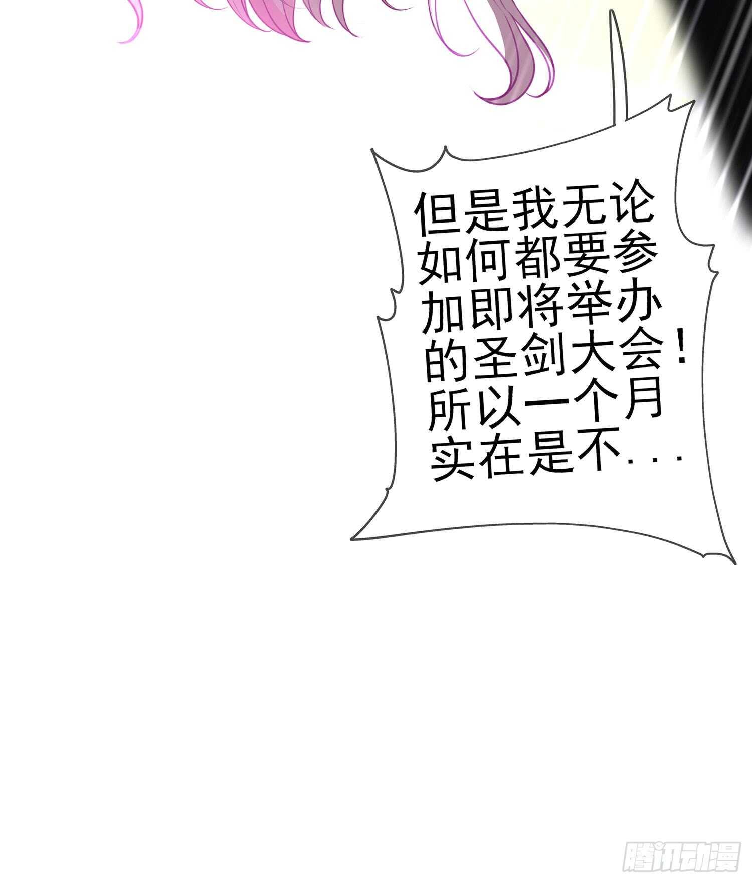 我的恋爱（上）