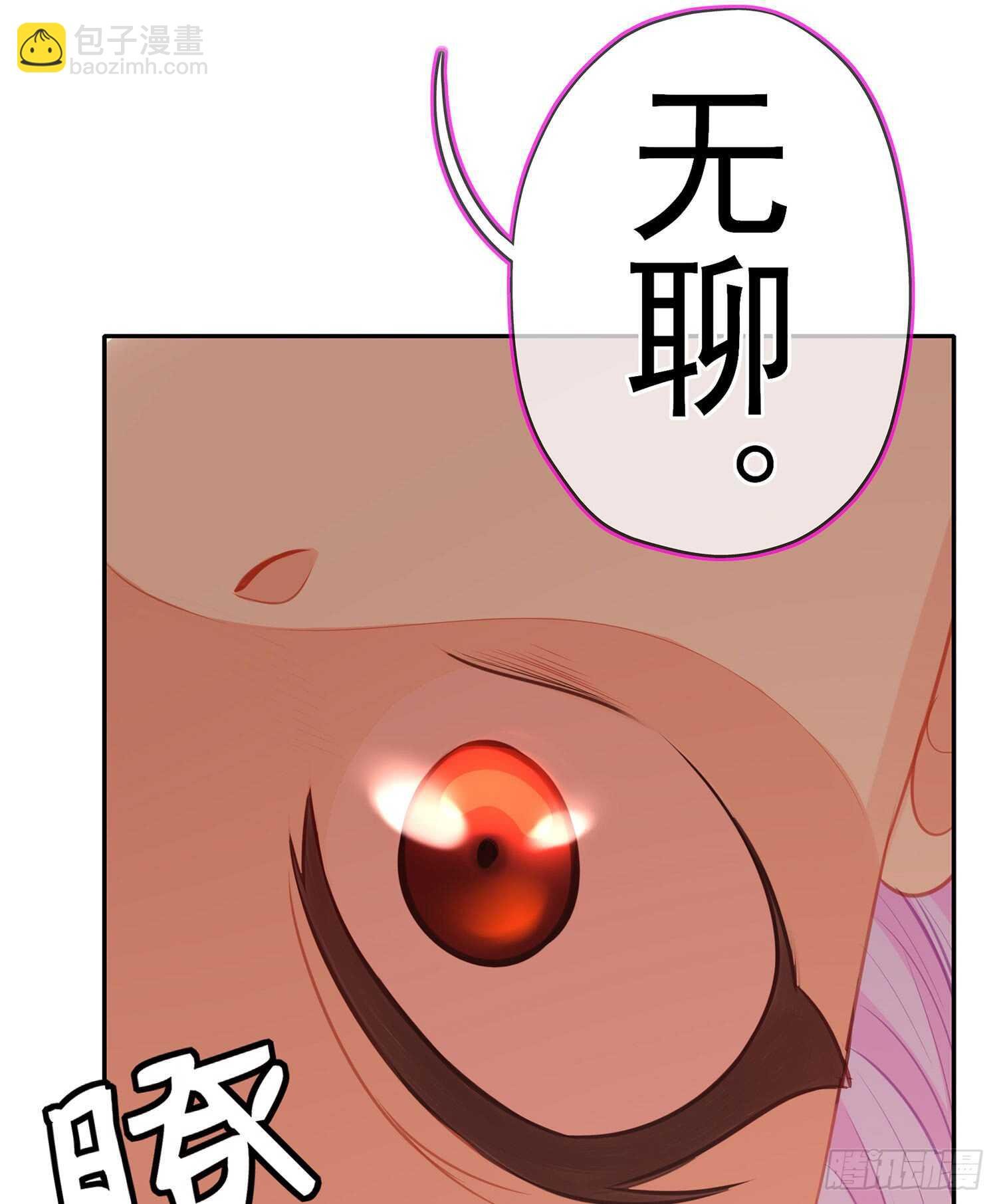 我的恋爱（上）