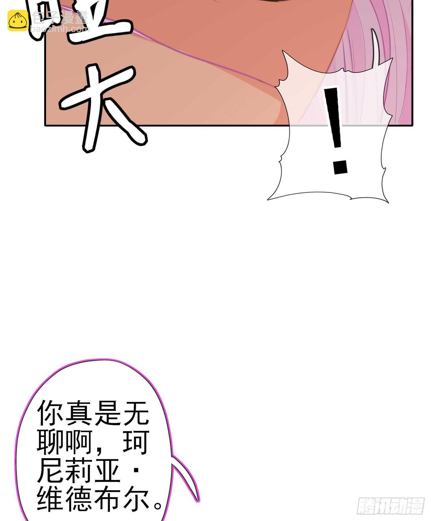 我的恋爱（上）