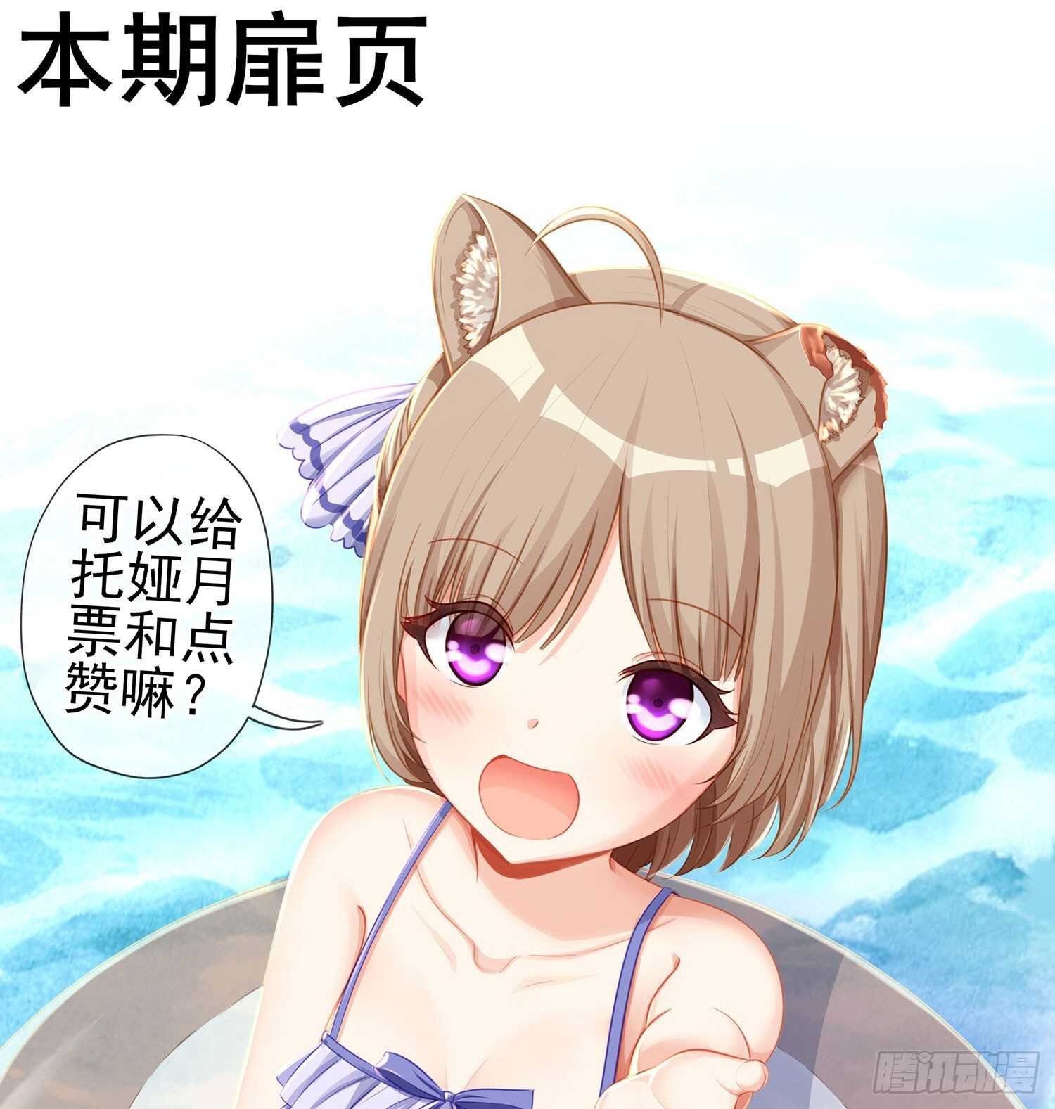 我的恋爱（下）