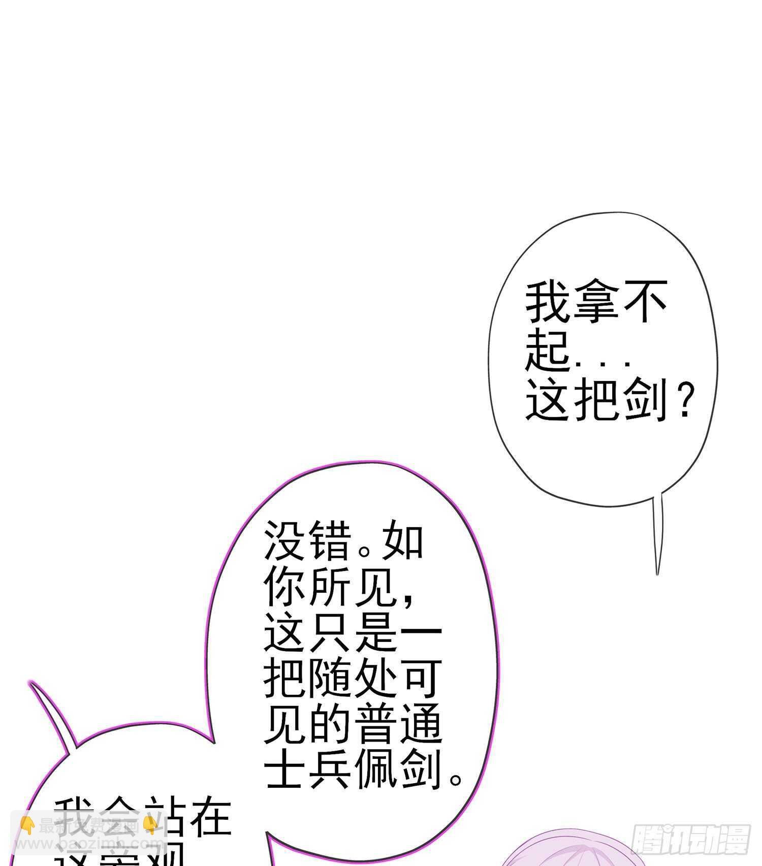 我的恋爱（下）