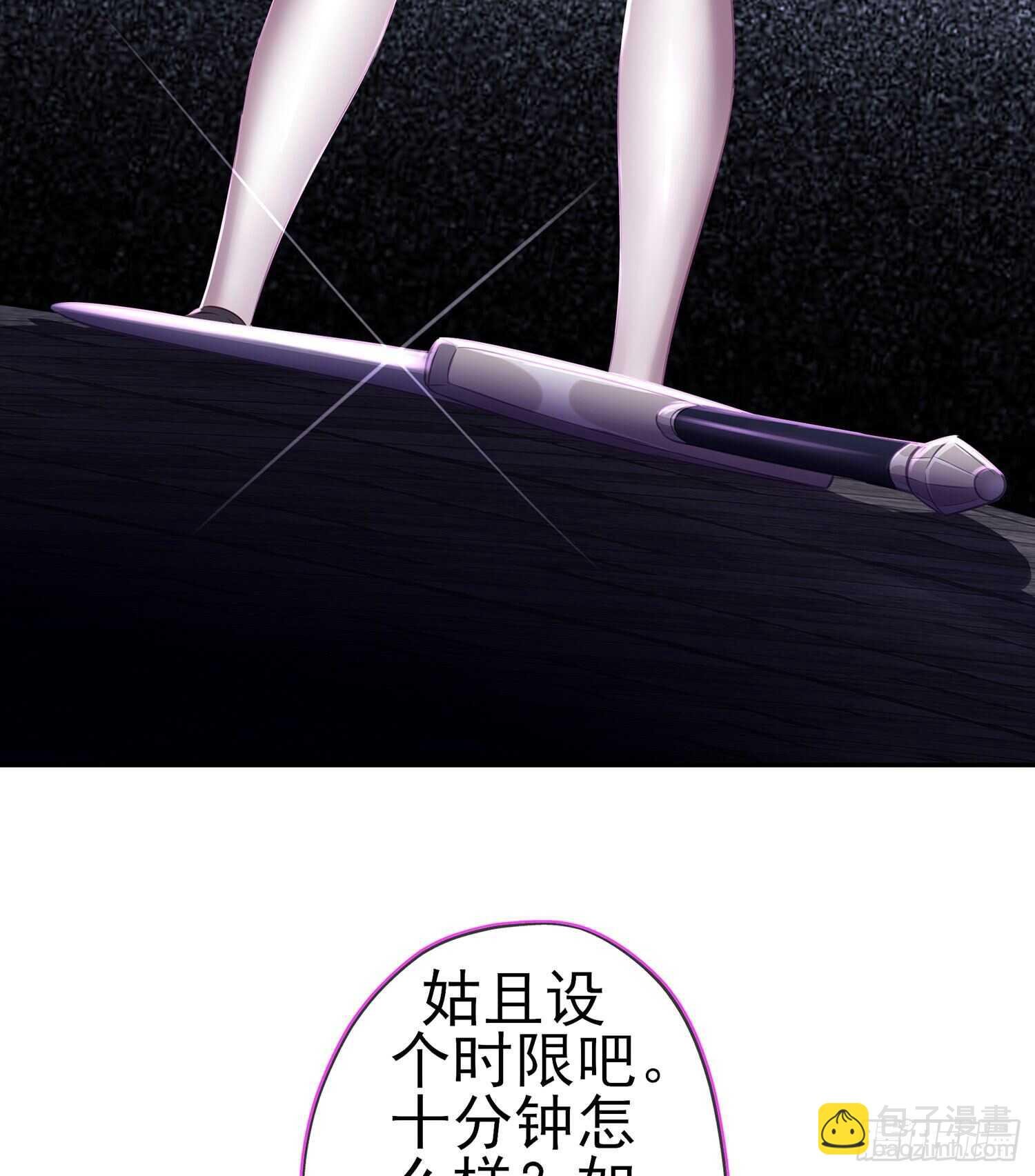 我的恋爱（下）