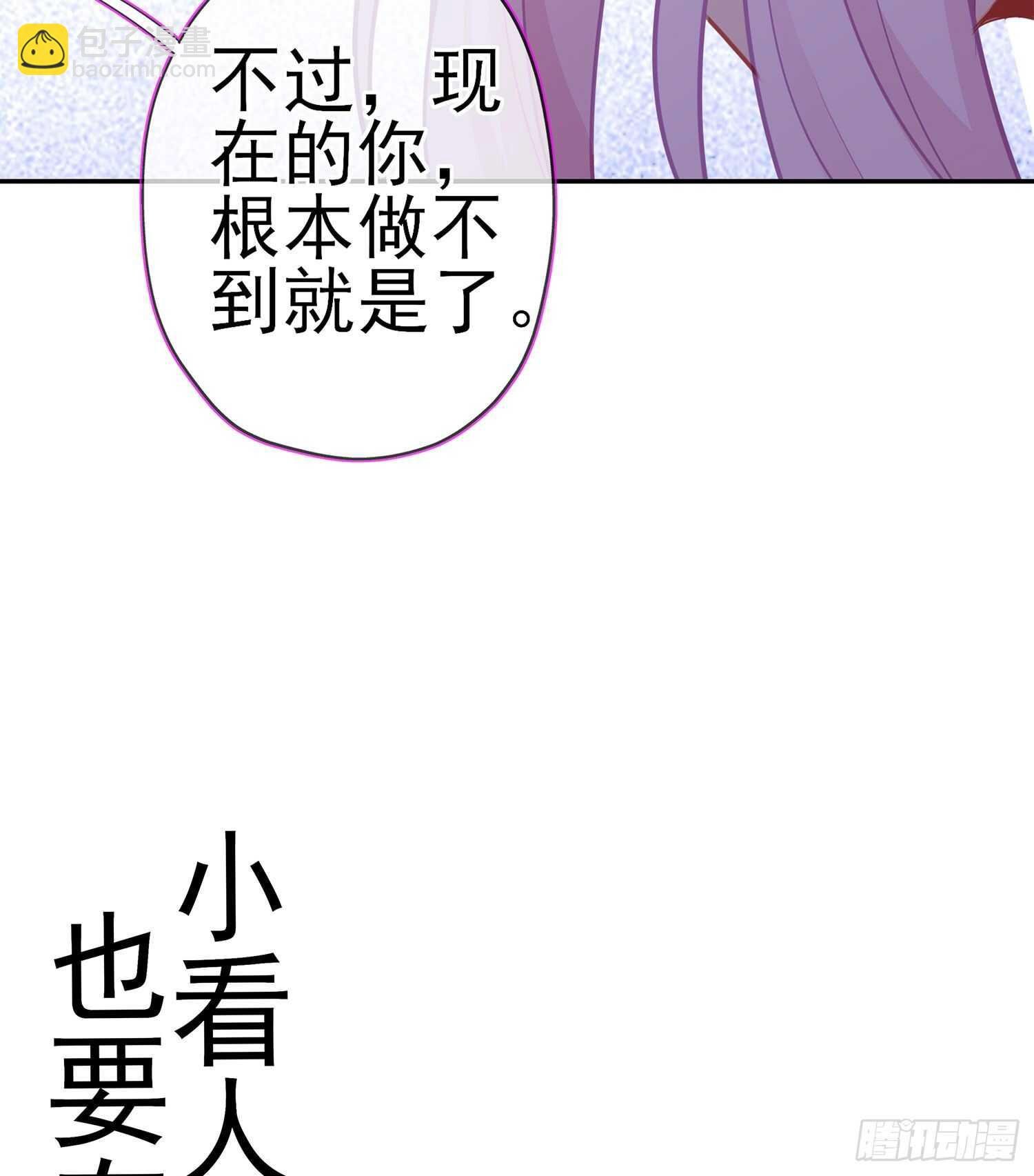 我的恋爱（下）