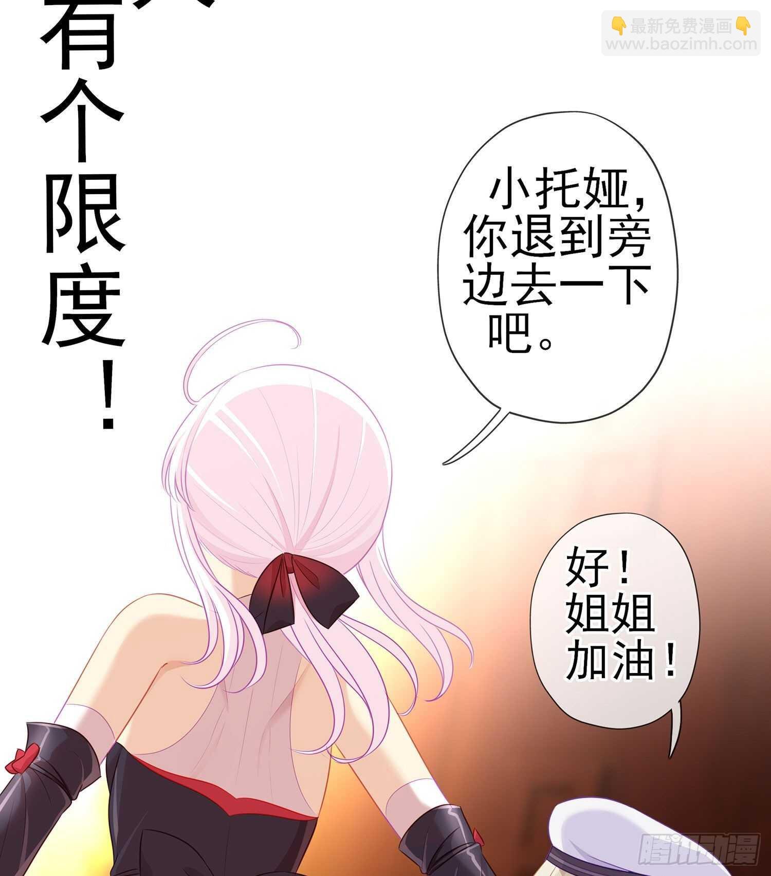 我的恋爱（下）