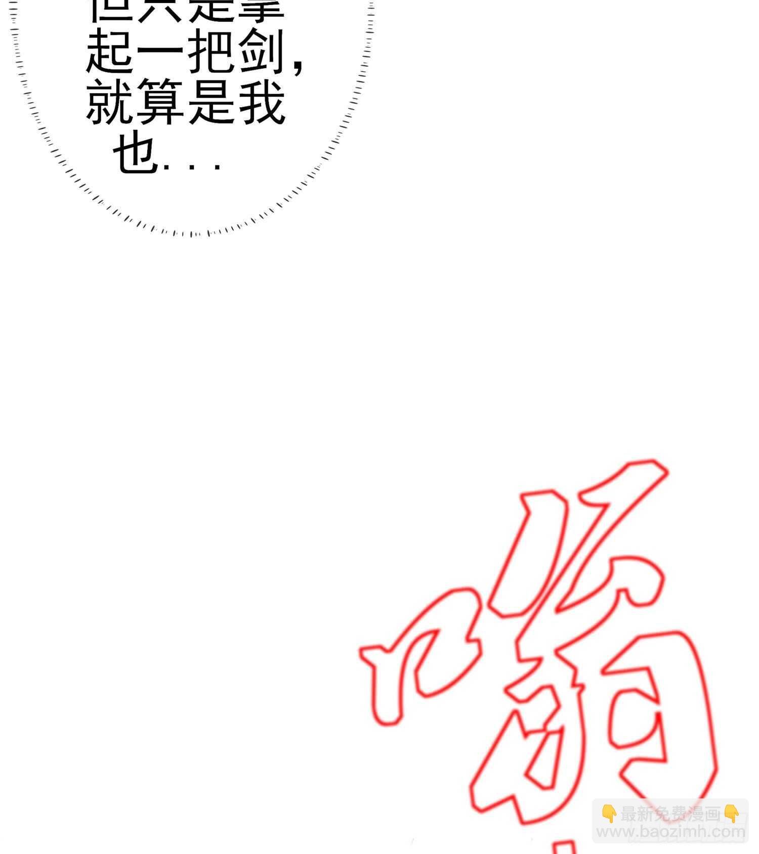 我的恋爱（下）