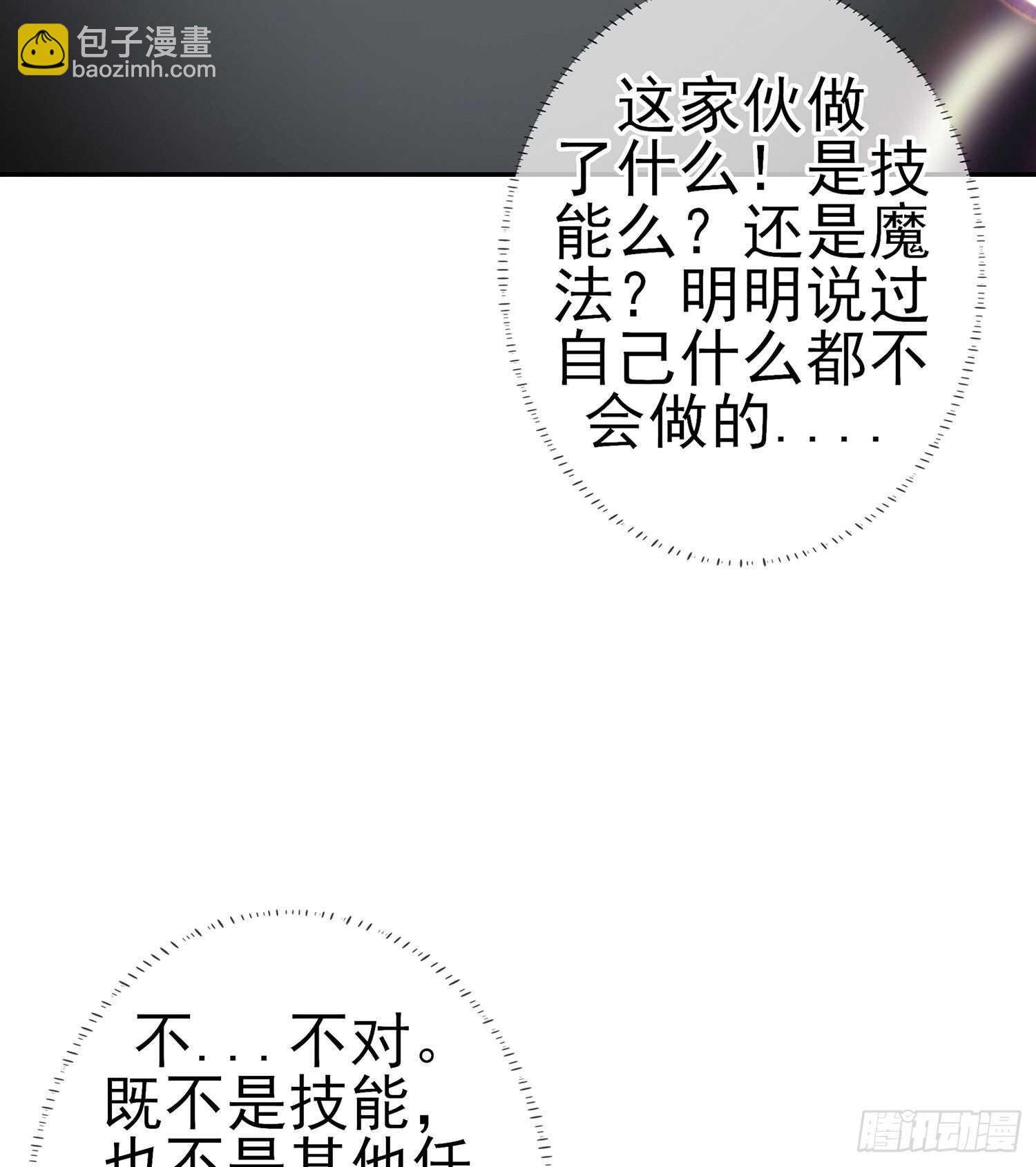 我的恋爱（下）
