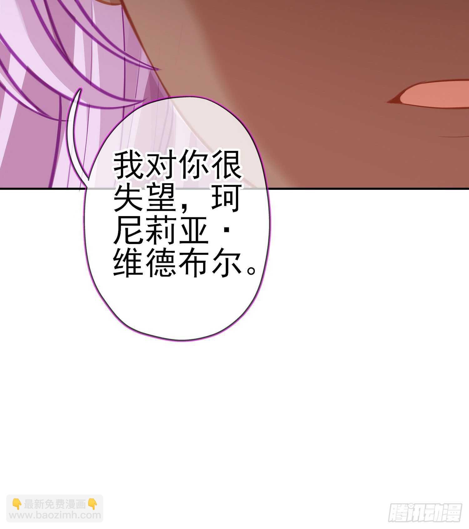 我的恋爱（下）