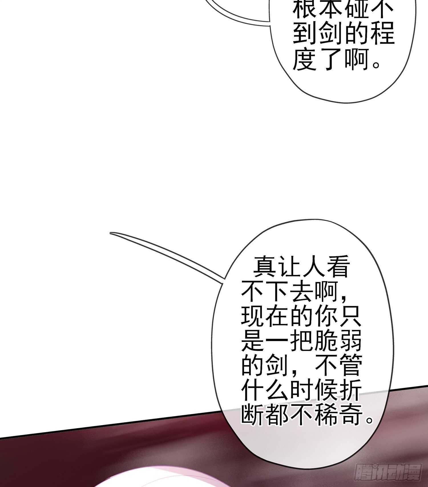 我的恋爱（下）