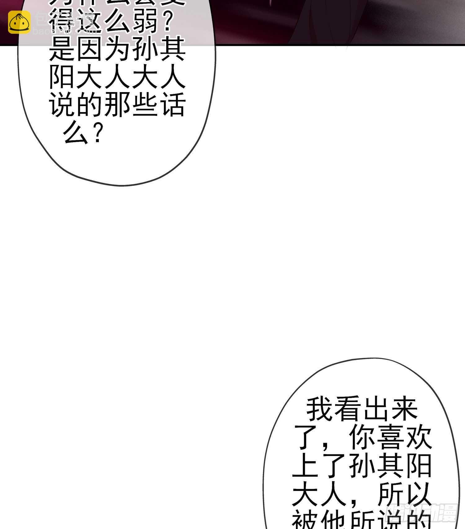 我的恋爱（下）