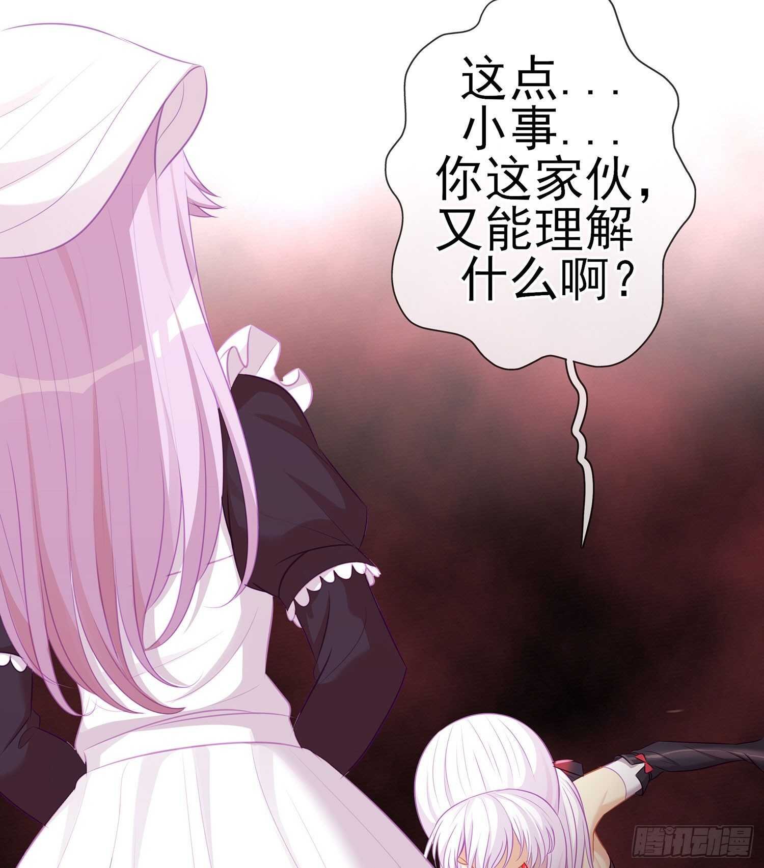 我的恋爱（下）