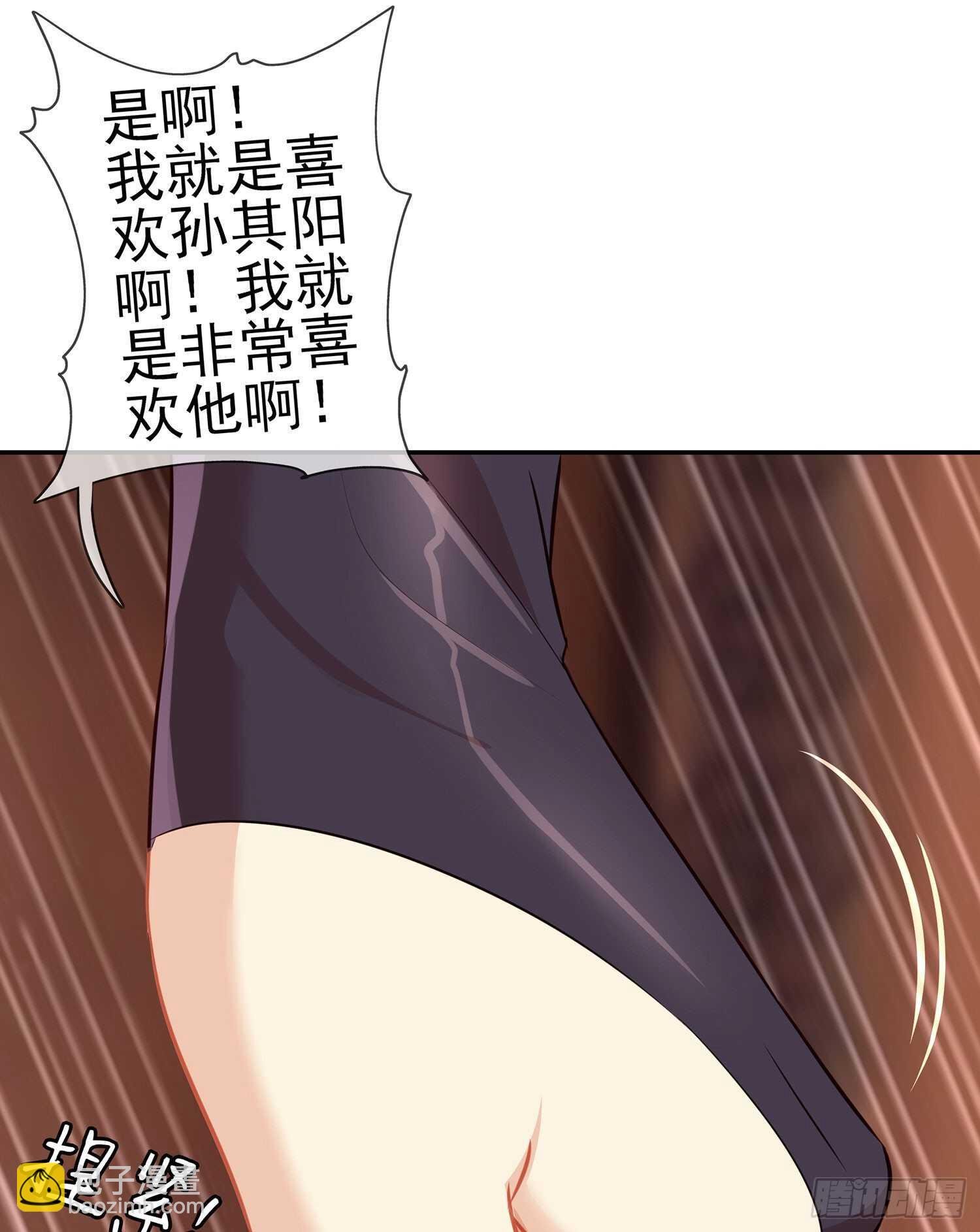 我的恋爱（下）