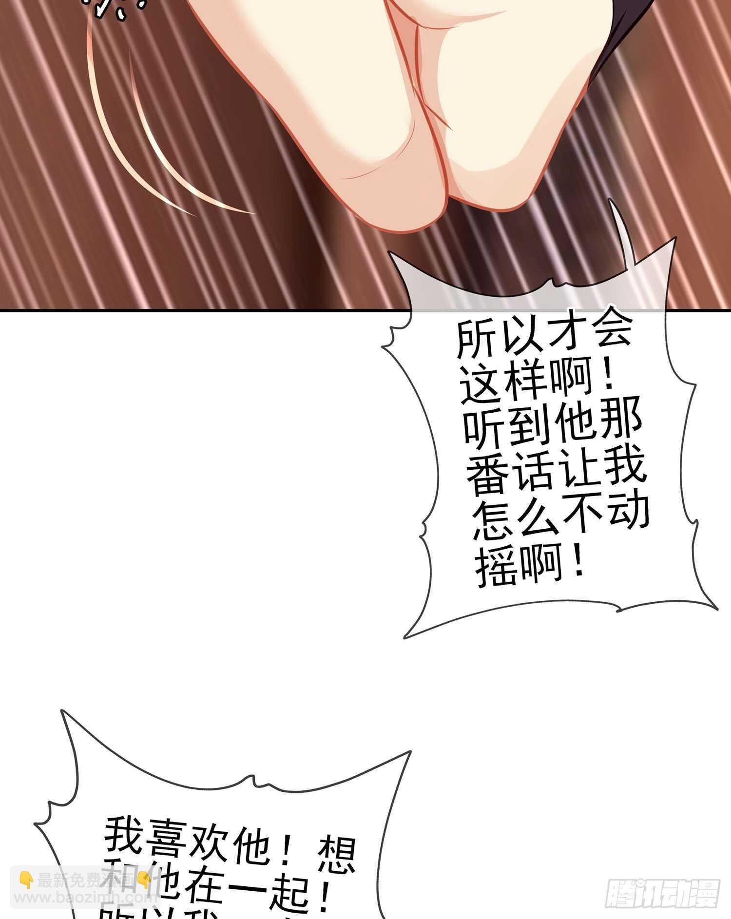 我的恋爱（下）