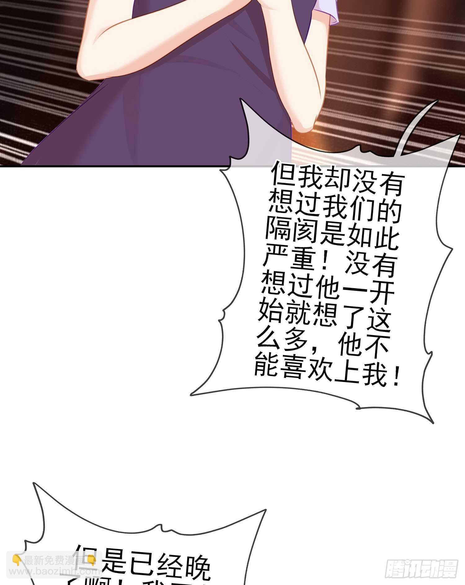 我的恋爱（下）