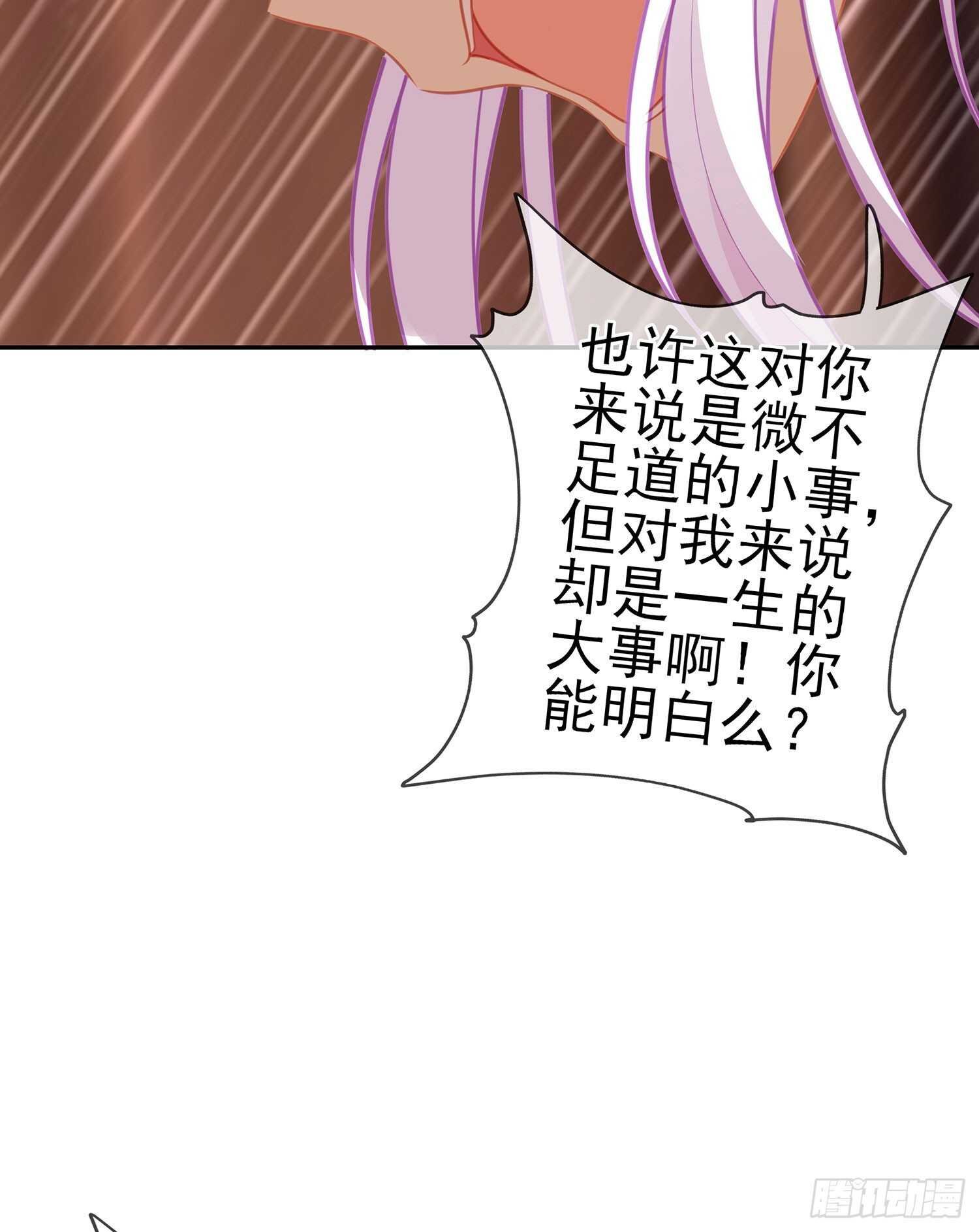 我的恋爱（下）