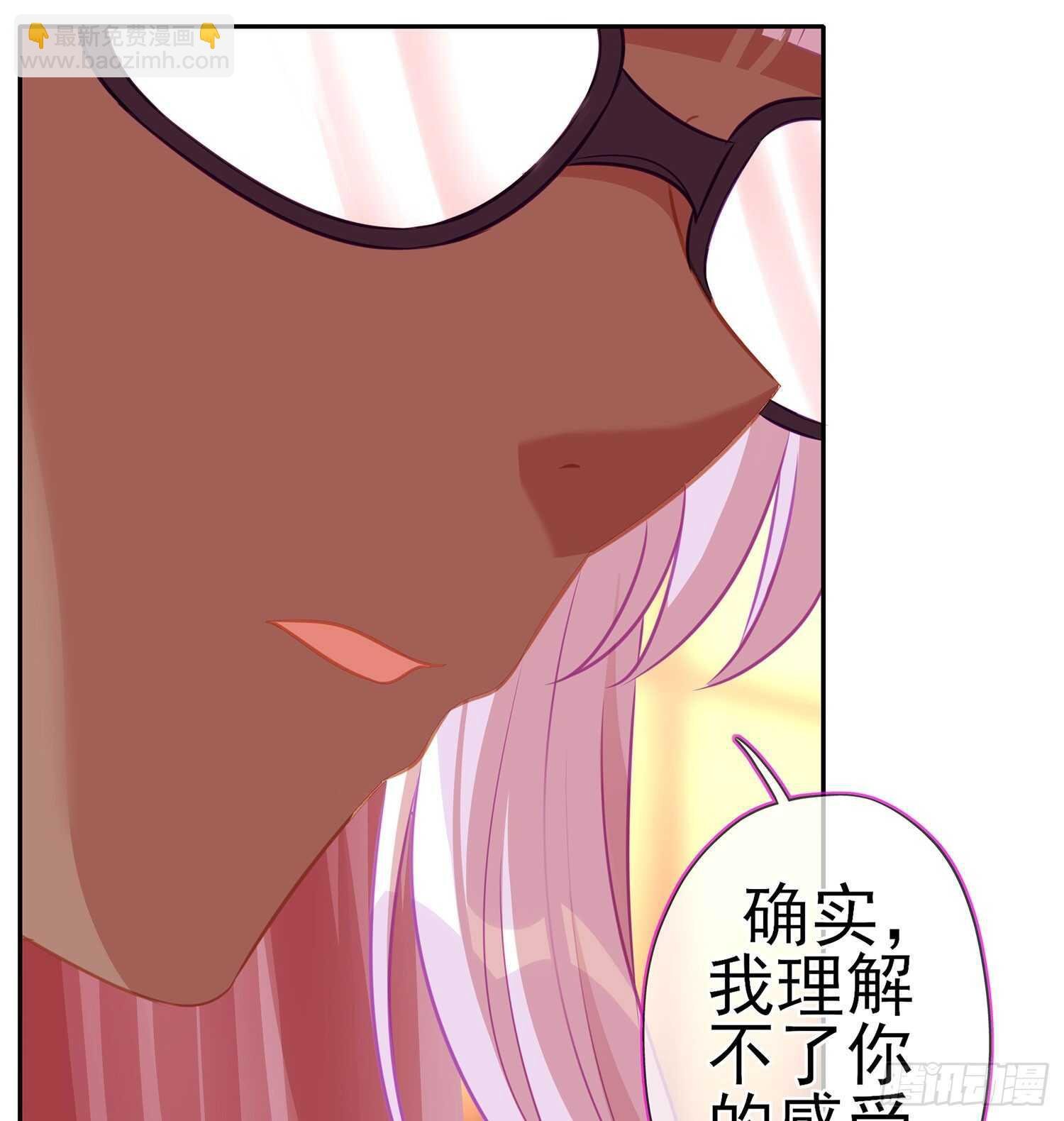 我的恋爱（下）