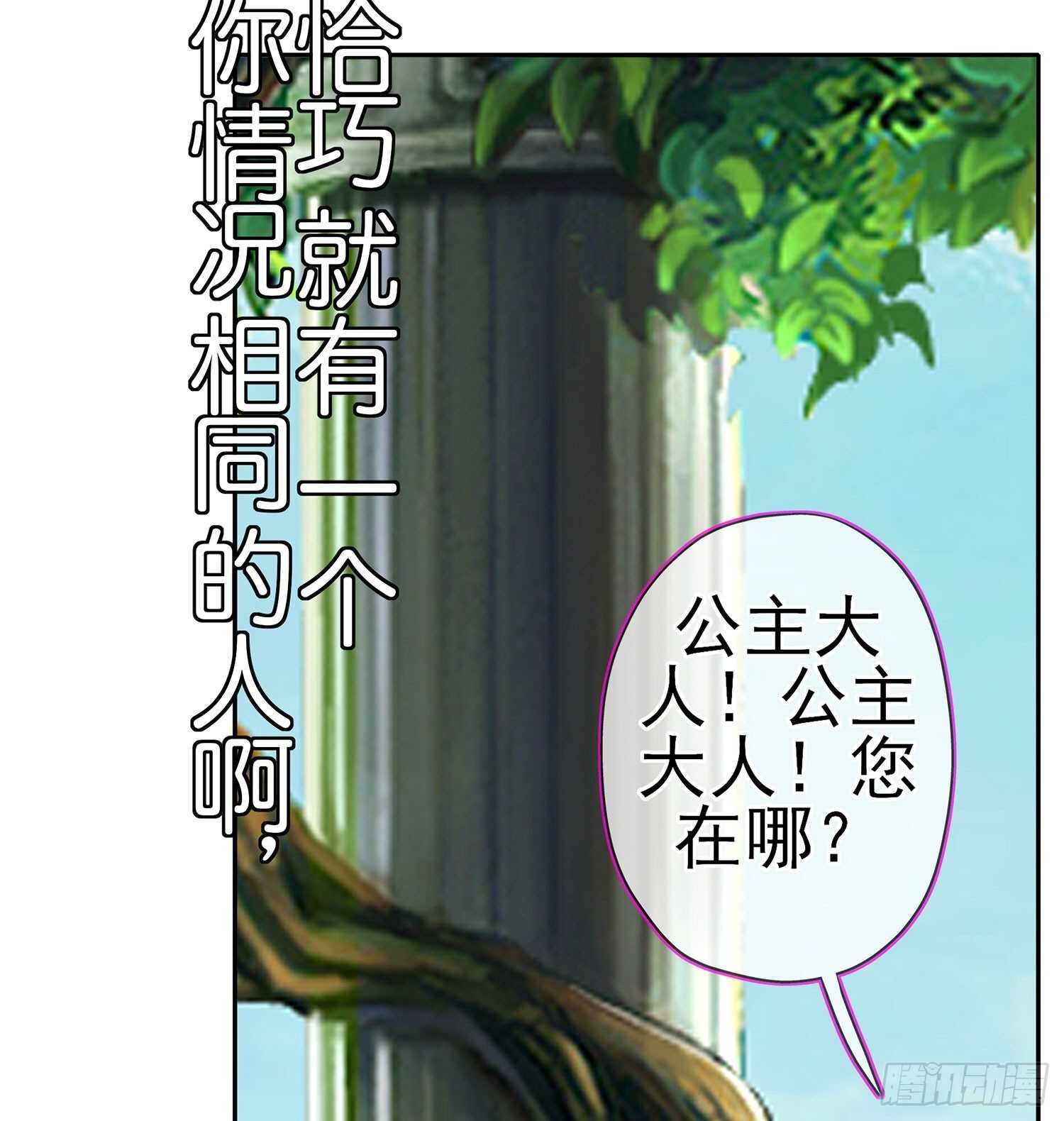 我的恋爱（下）