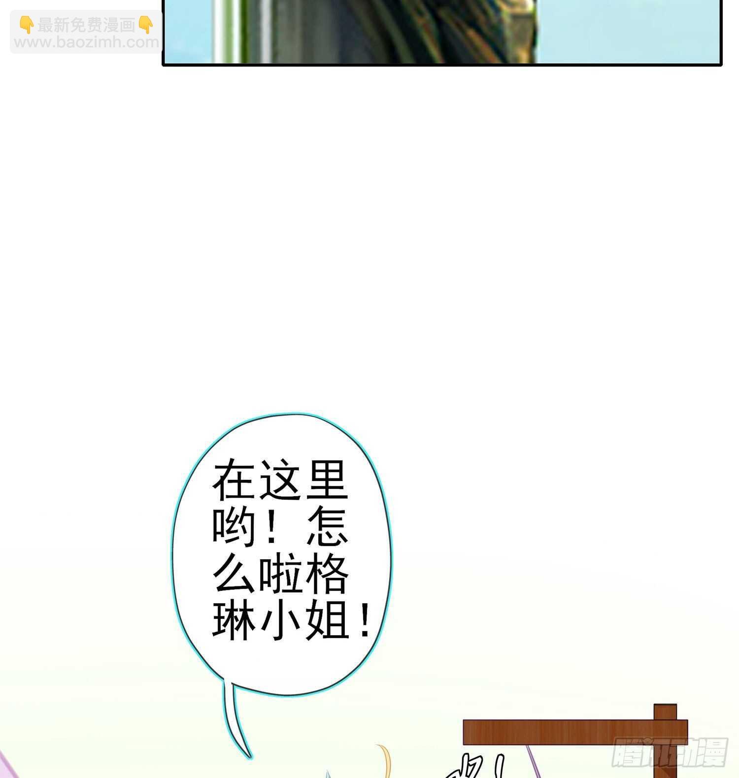 我的恋爱（下）