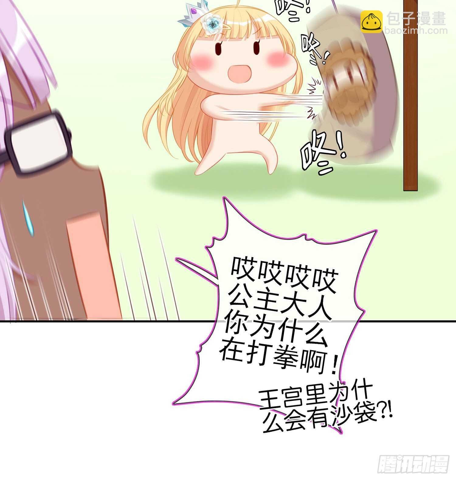 我的恋爱（下）