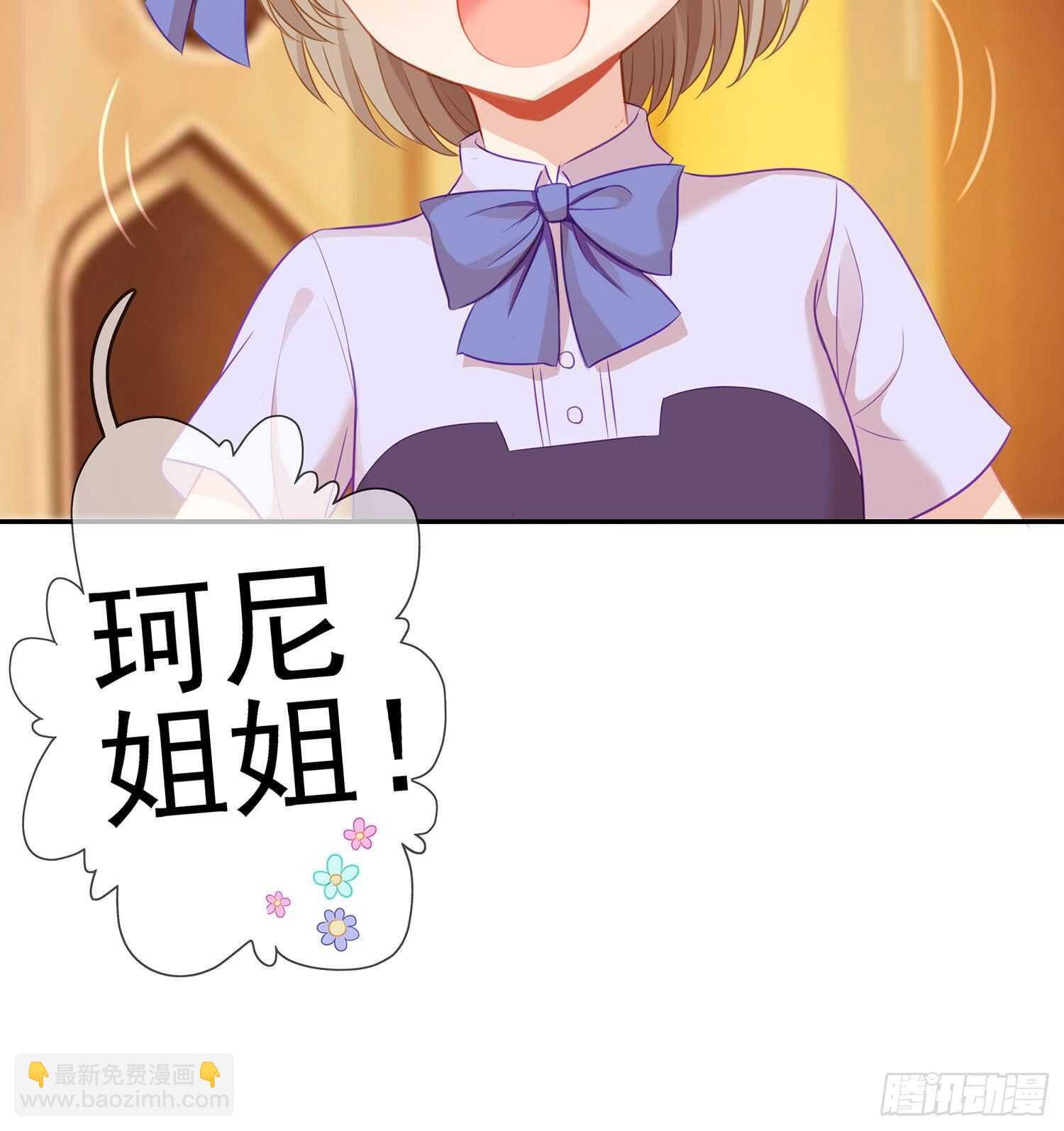 让你做色色的事（上）