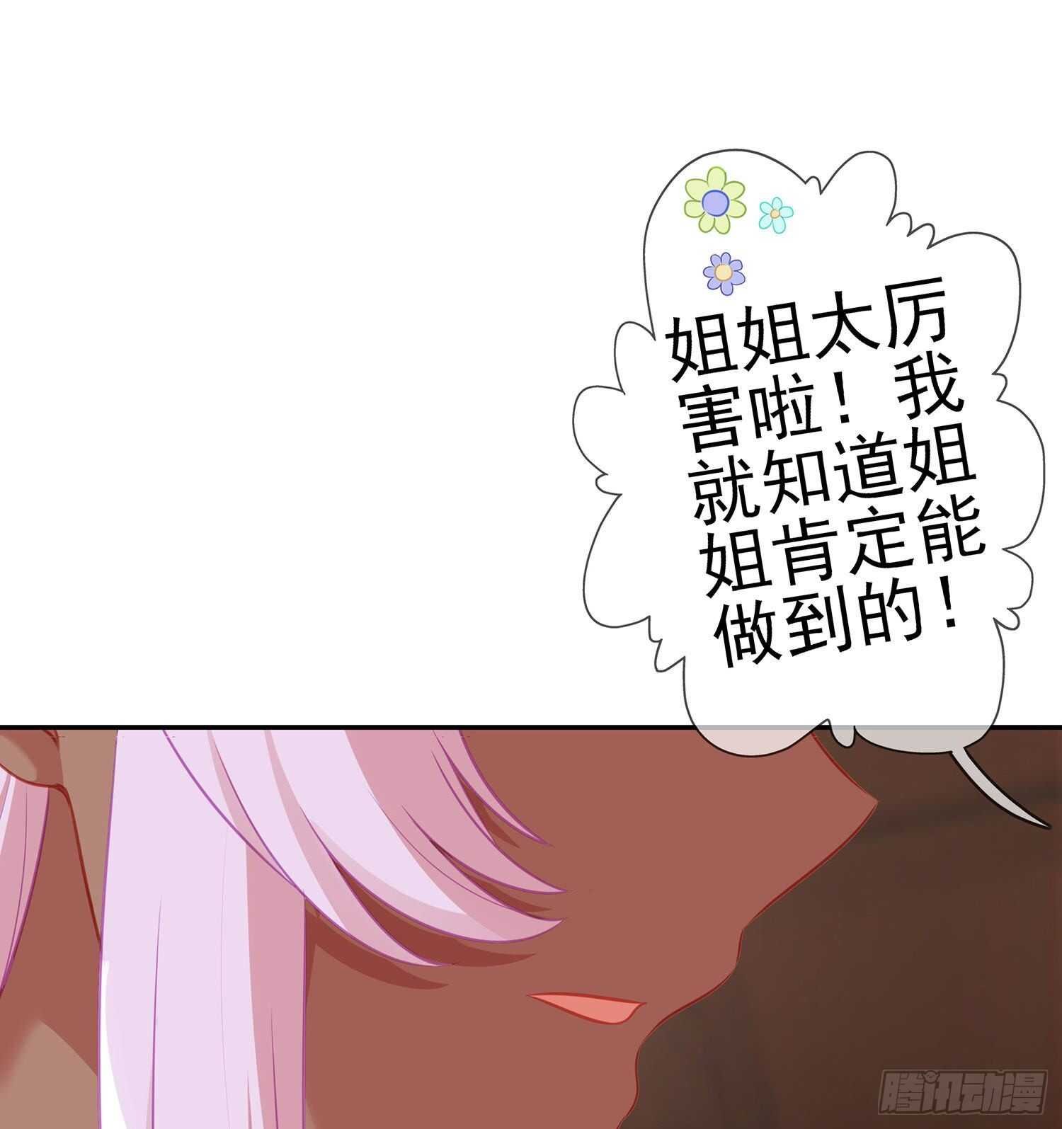 让你做色色的事（上）