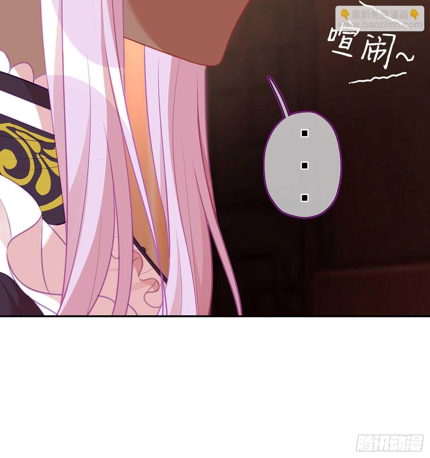 让你做色色的事（上）