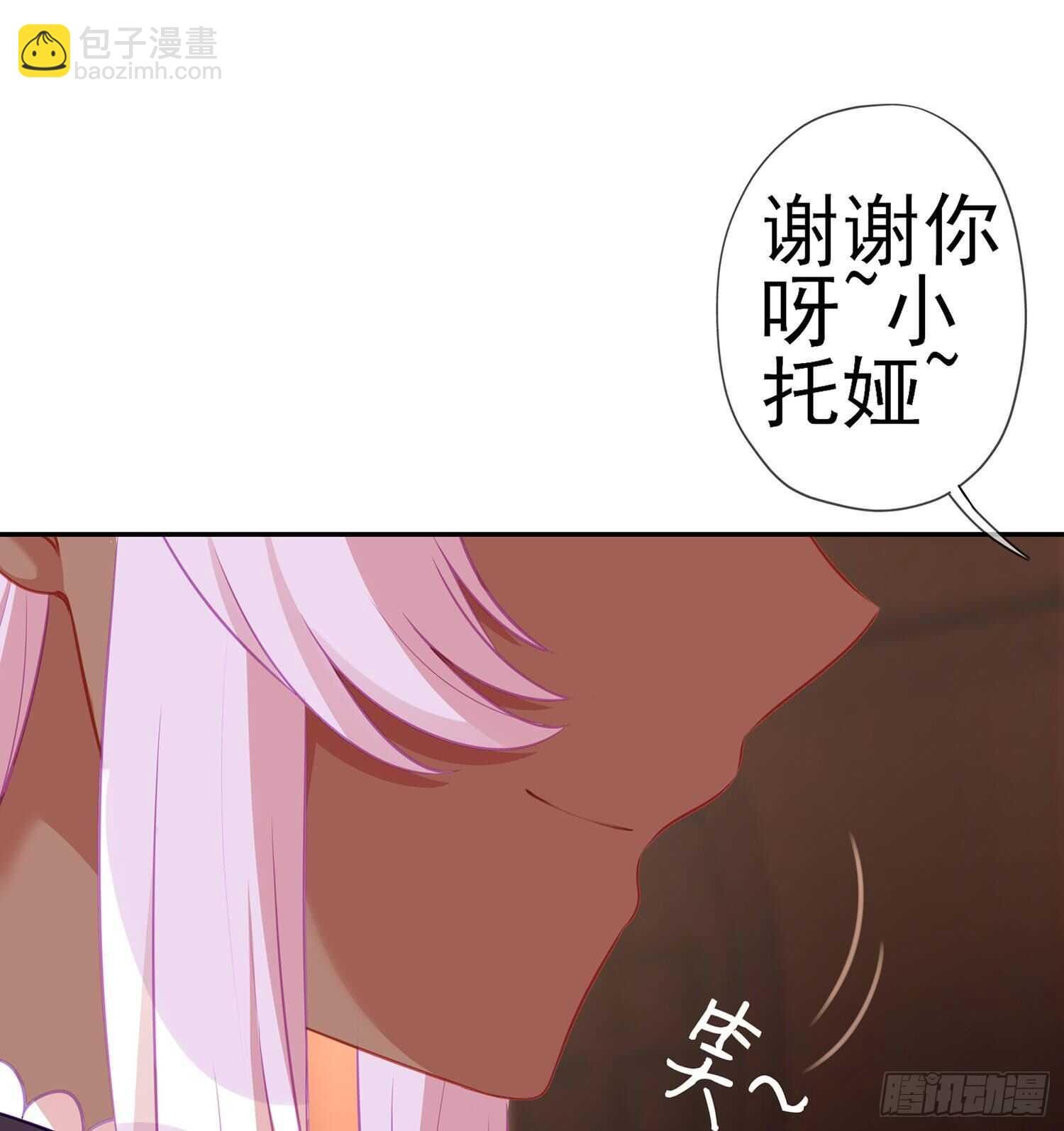让你做色色的事（上）