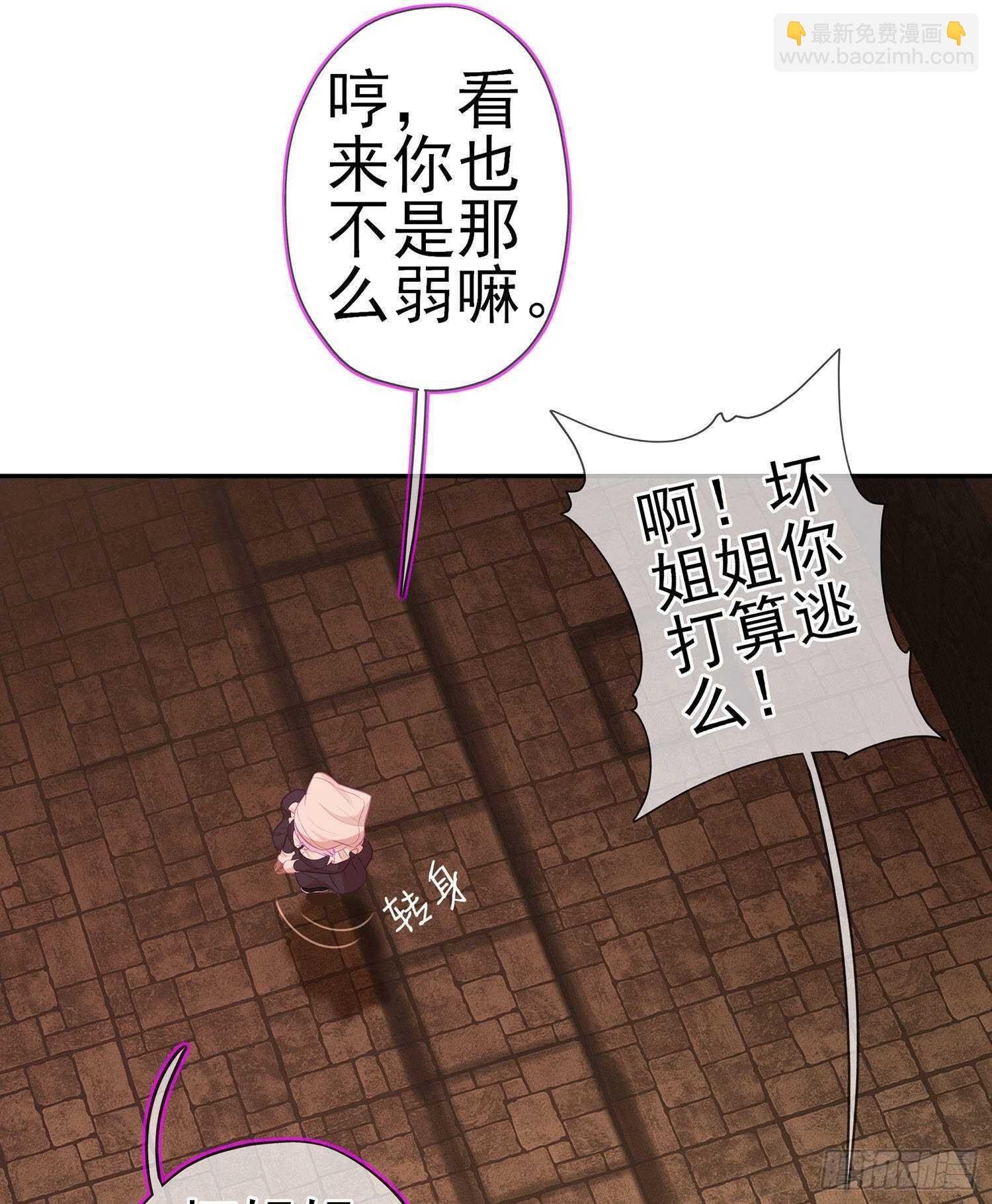 让你做色色的事（上）