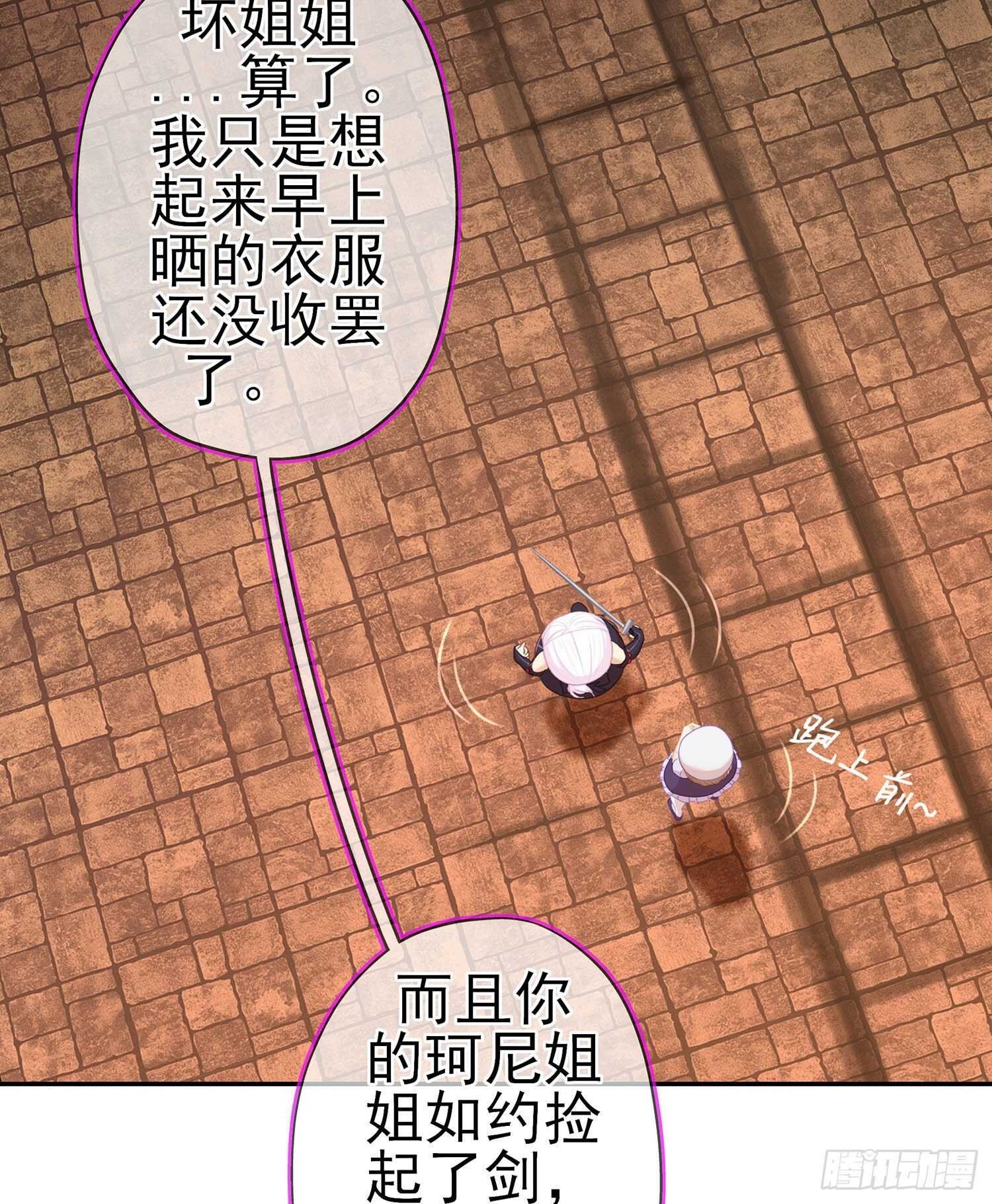 让你做色色的事（上）